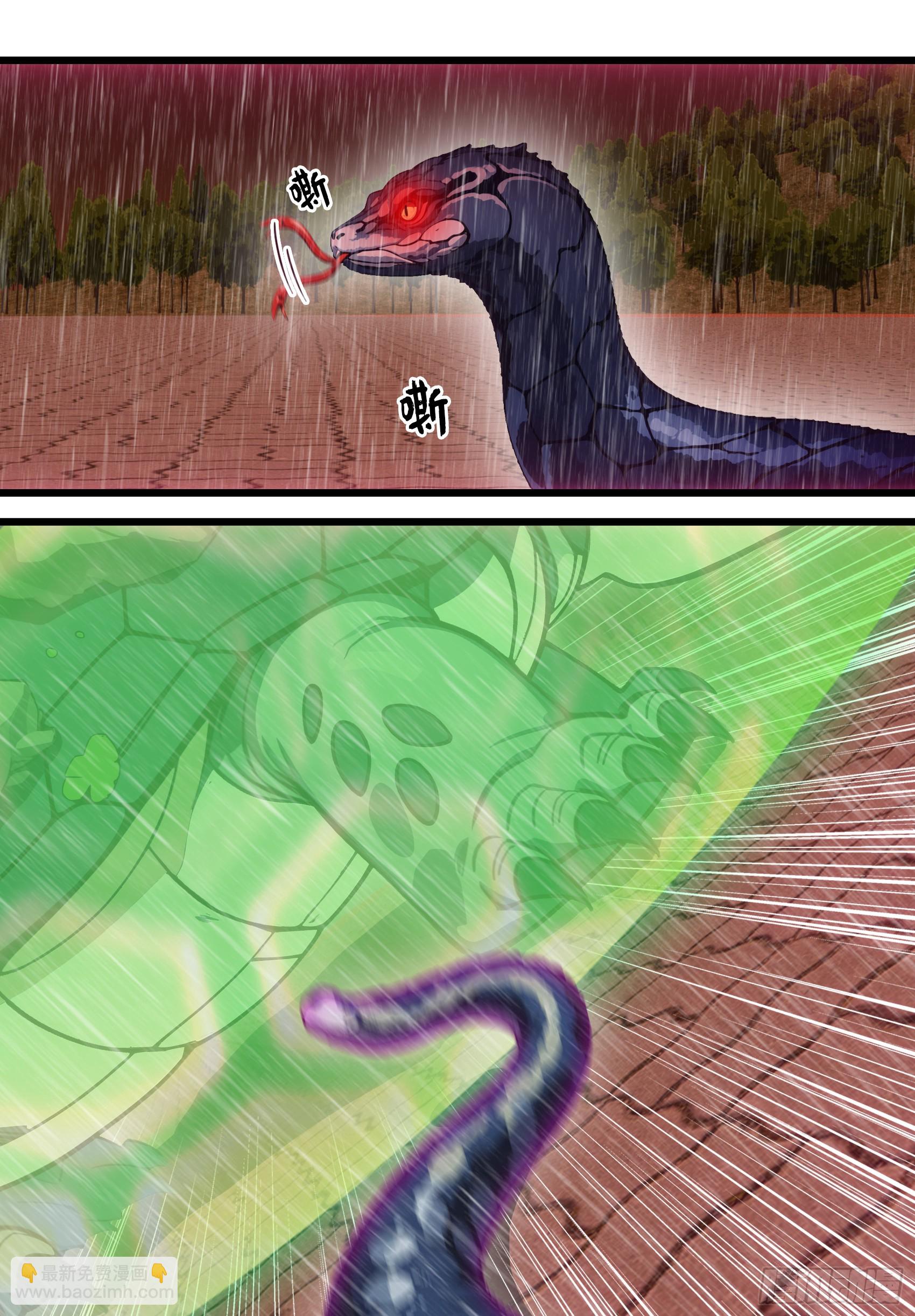 邪神降世，我有一座大凶獄 - 第47話：八岐大蛇，降臨？！(1/2) - 3