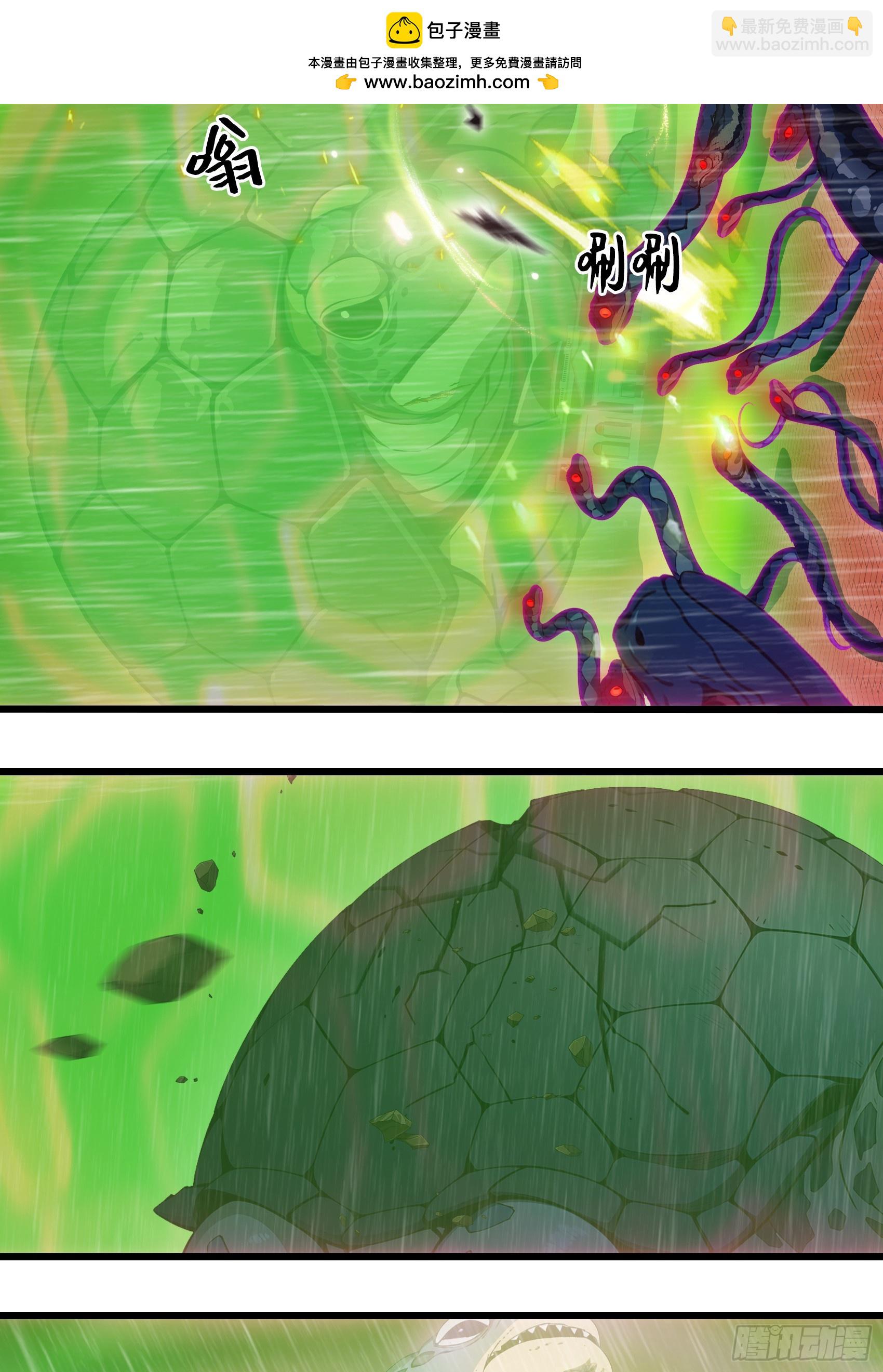 邪神降世，我有一座大凶獄 - 第47話：八岐大蛇，降臨？！(1/2) - 6