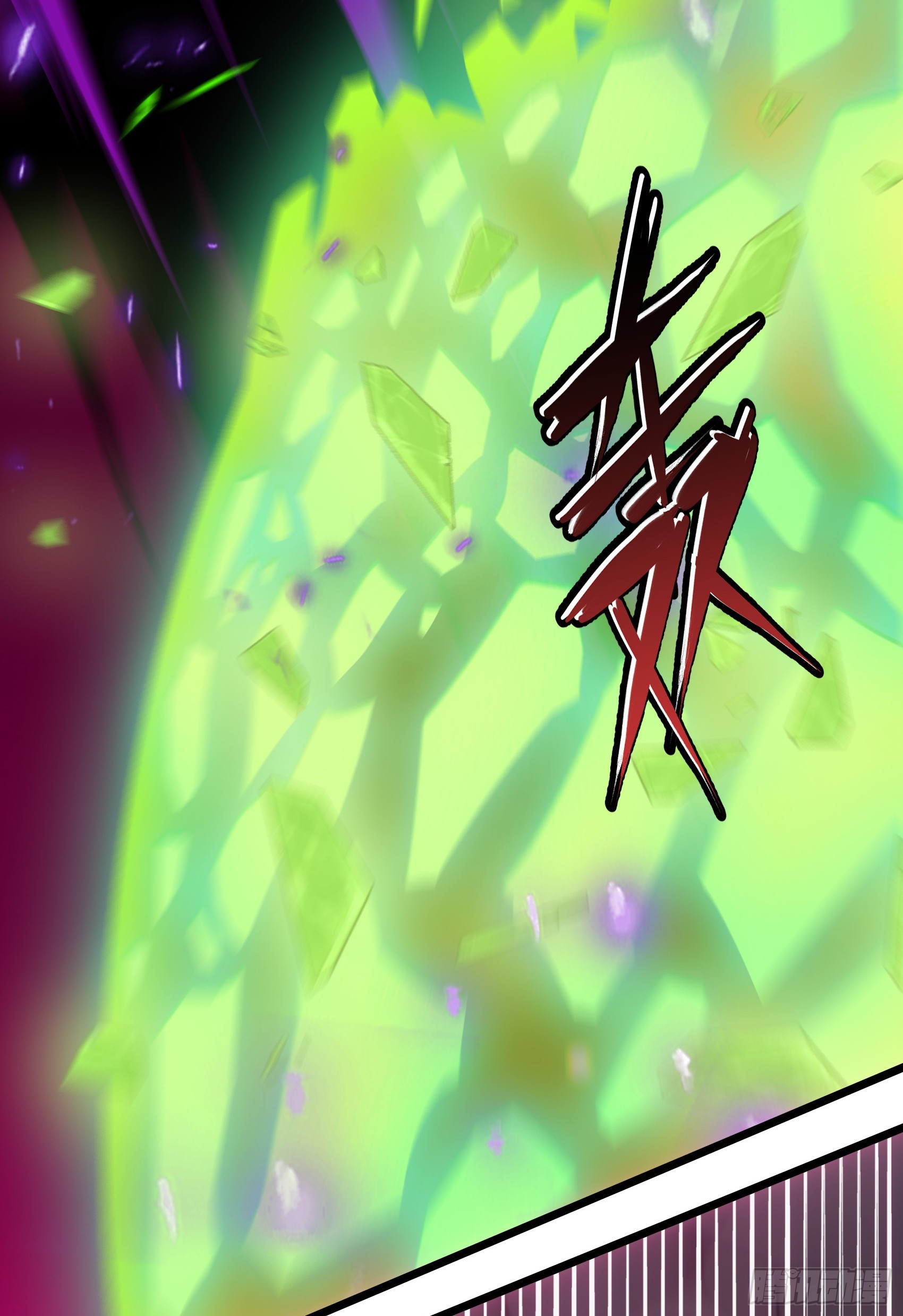 邪神降世，我有一座大凶獄 - 第47話：八岐大蛇，降臨？！(1/2) - 3