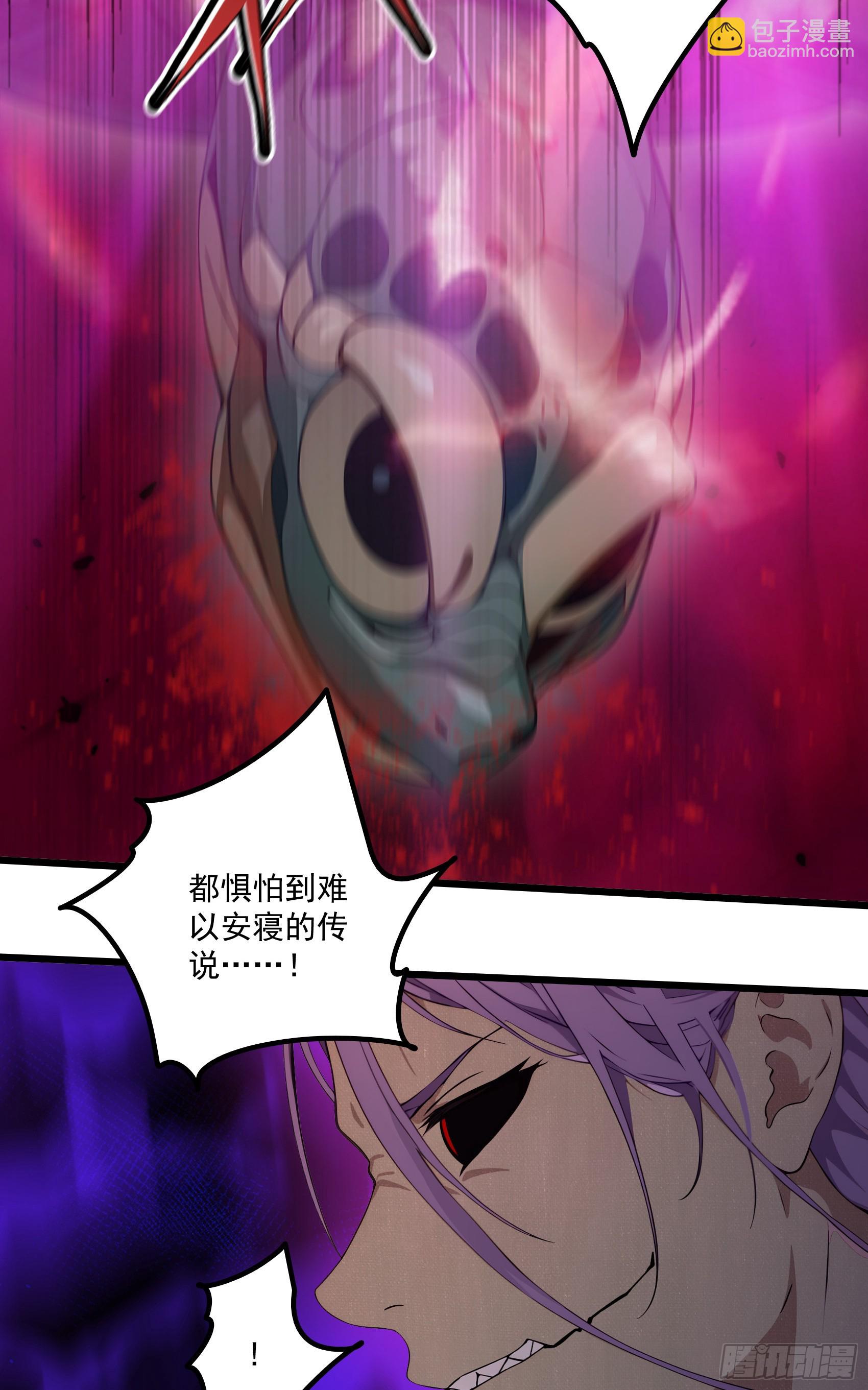 邪神降世，我有一座大凶獄 - 第47話：八岐大蛇，降臨？！(1/2) - 2