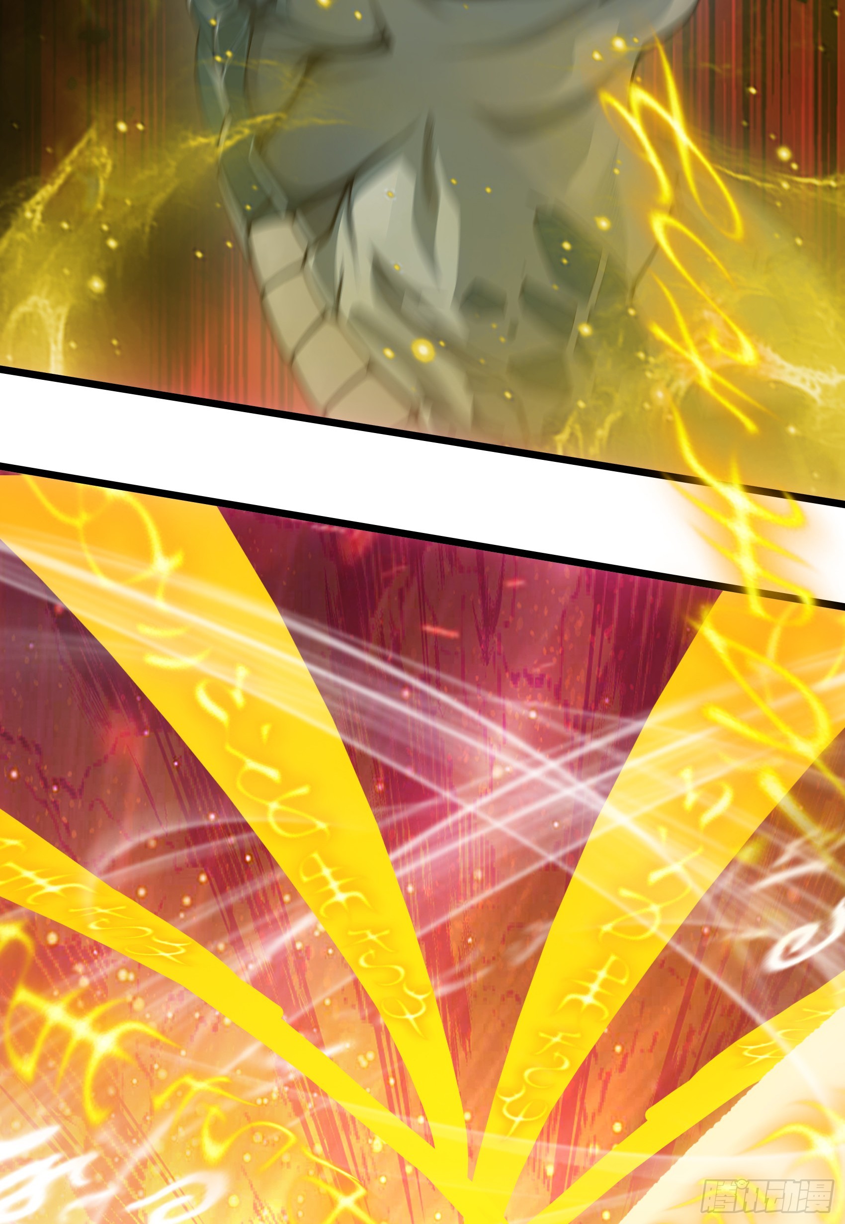 邪神降世，我有一座大凶獄 - 第47話：八岐大蛇，降臨？！(1/2) - 1
