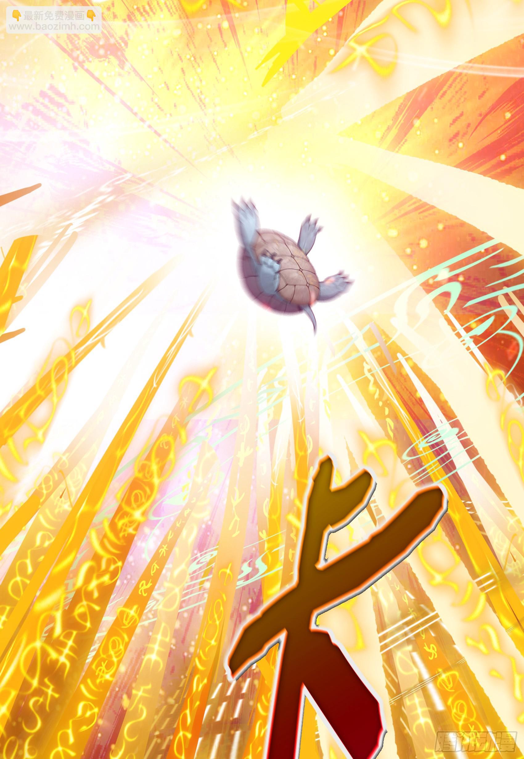 邪神降世，我有一座大凶獄 - 第47話：八岐大蛇，降臨？！(1/2) - 2