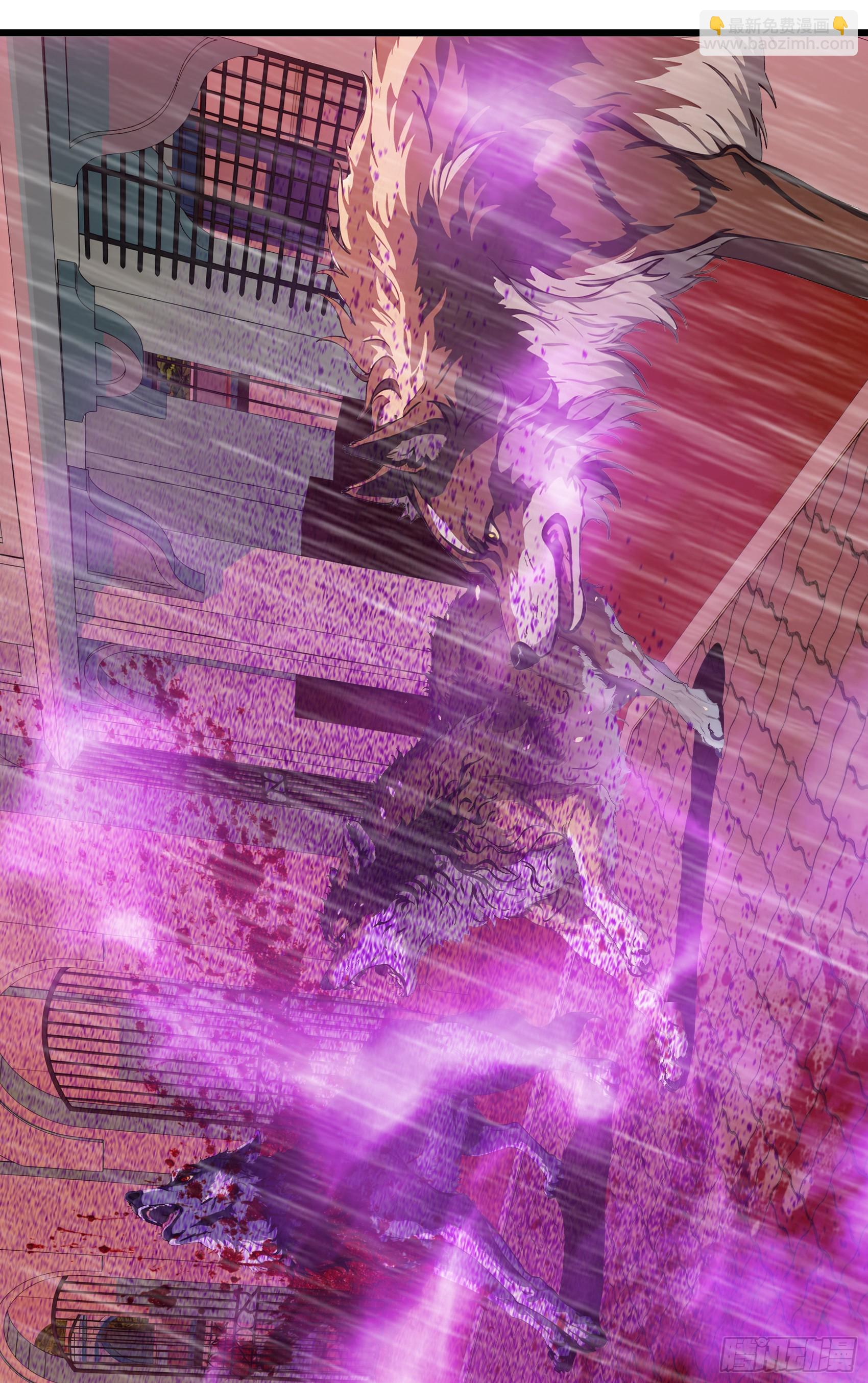邪神降世，我有一座大凶獄 - 第47話：八岐大蛇，降臨？！(1/2) - 5