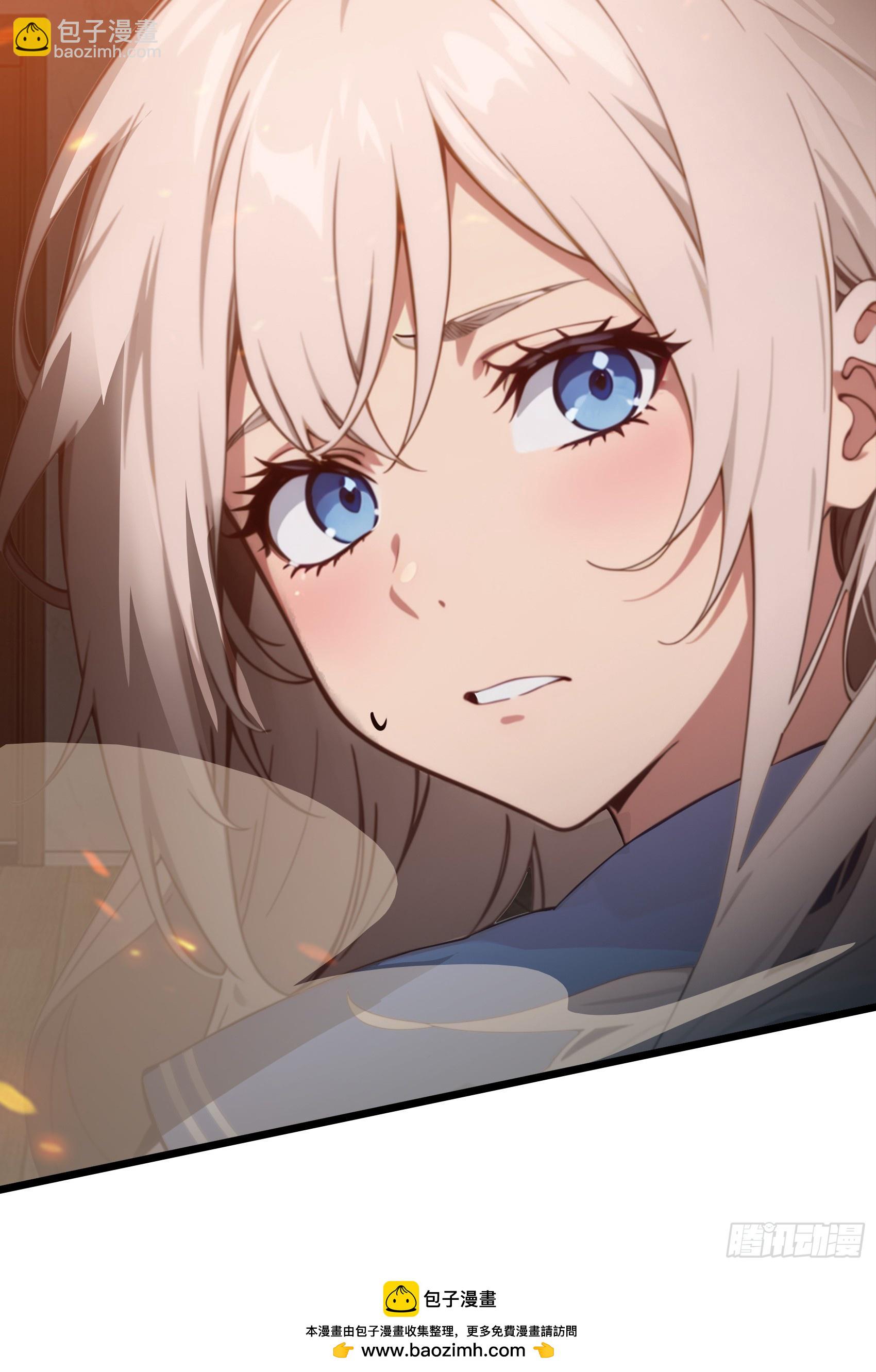 邪神降世，我有一座大凶獄 - 第47話：八岐大蛇，降臨？！(1/2) - 2