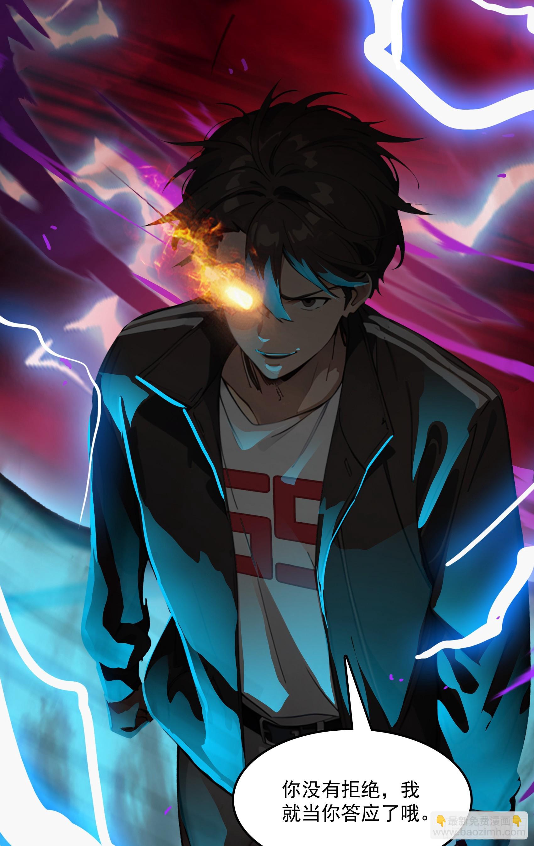 第49话：丧家之犬，哪里逃！(1/2)-第50话