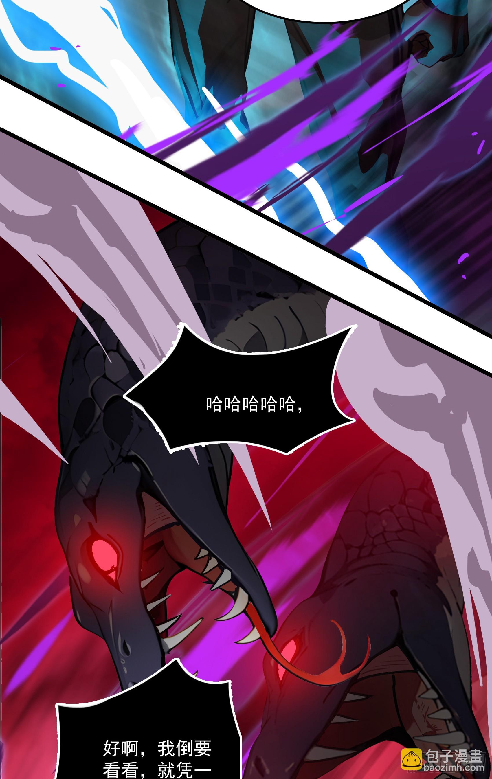 第49话：丧家之犬，哪里逃！(1/2)-第50话