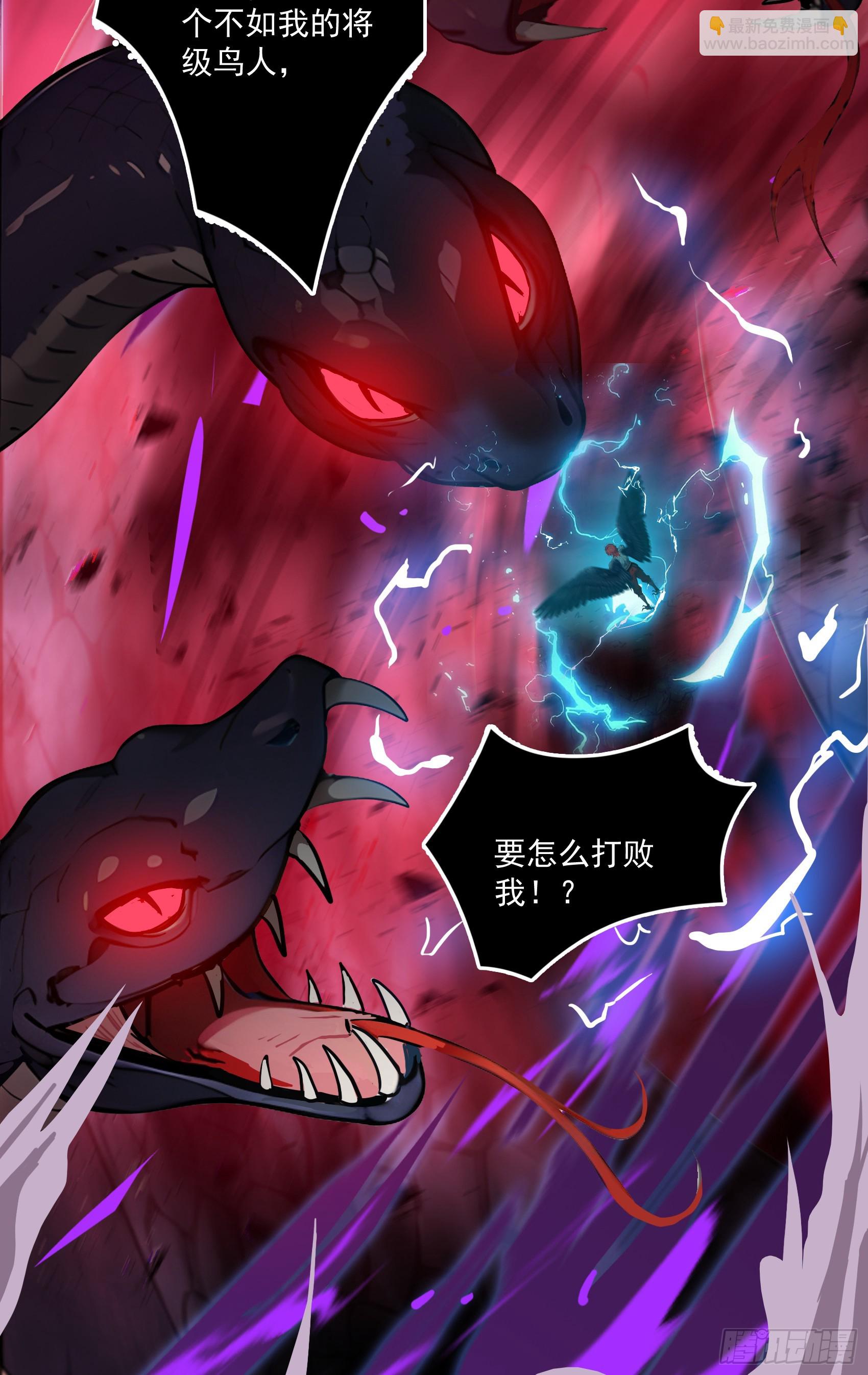 第49话：丧家之犬，哪里逃！(1/2)-第50话