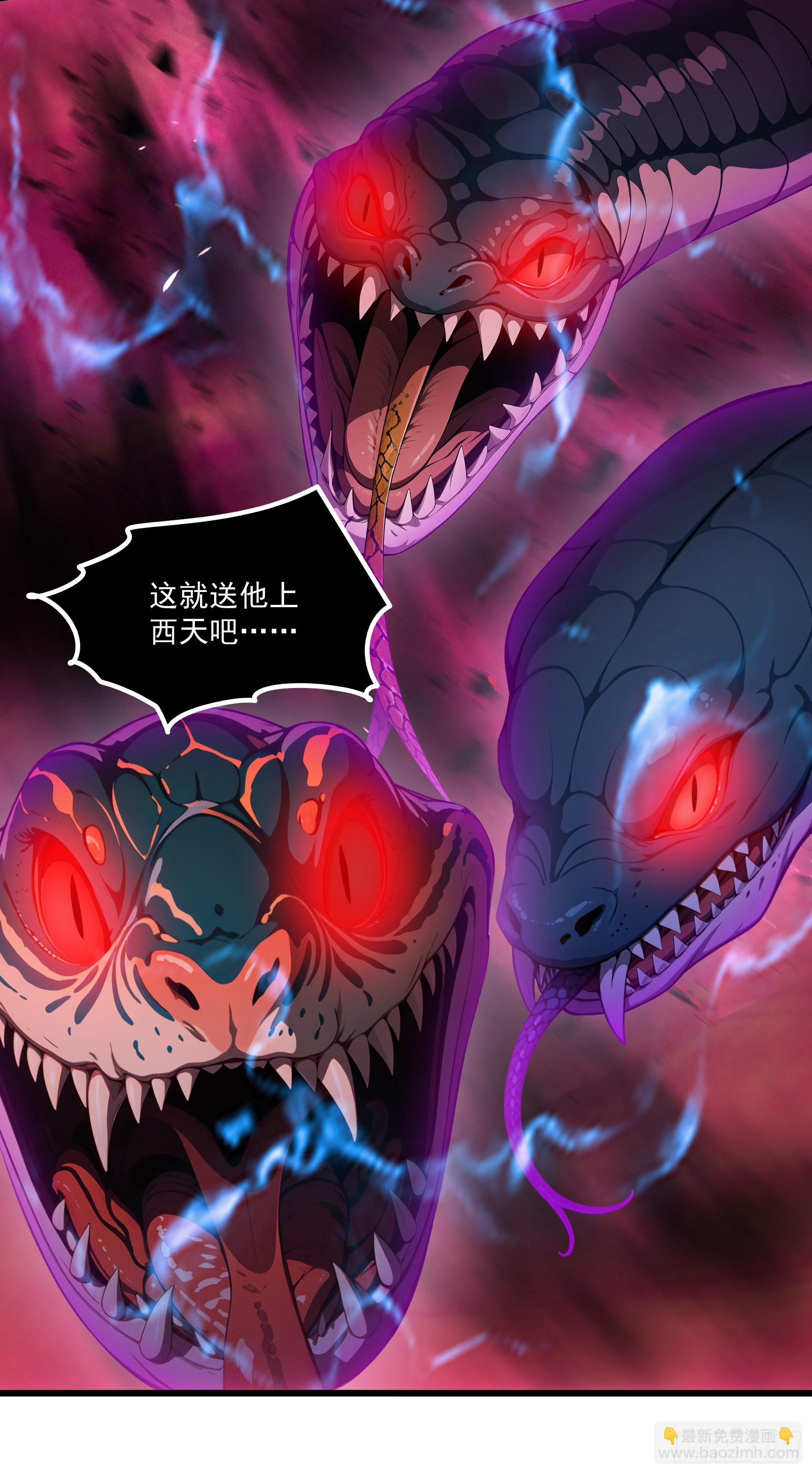 第49话：丧家之犬，哪里逃！(1/2)-第50话