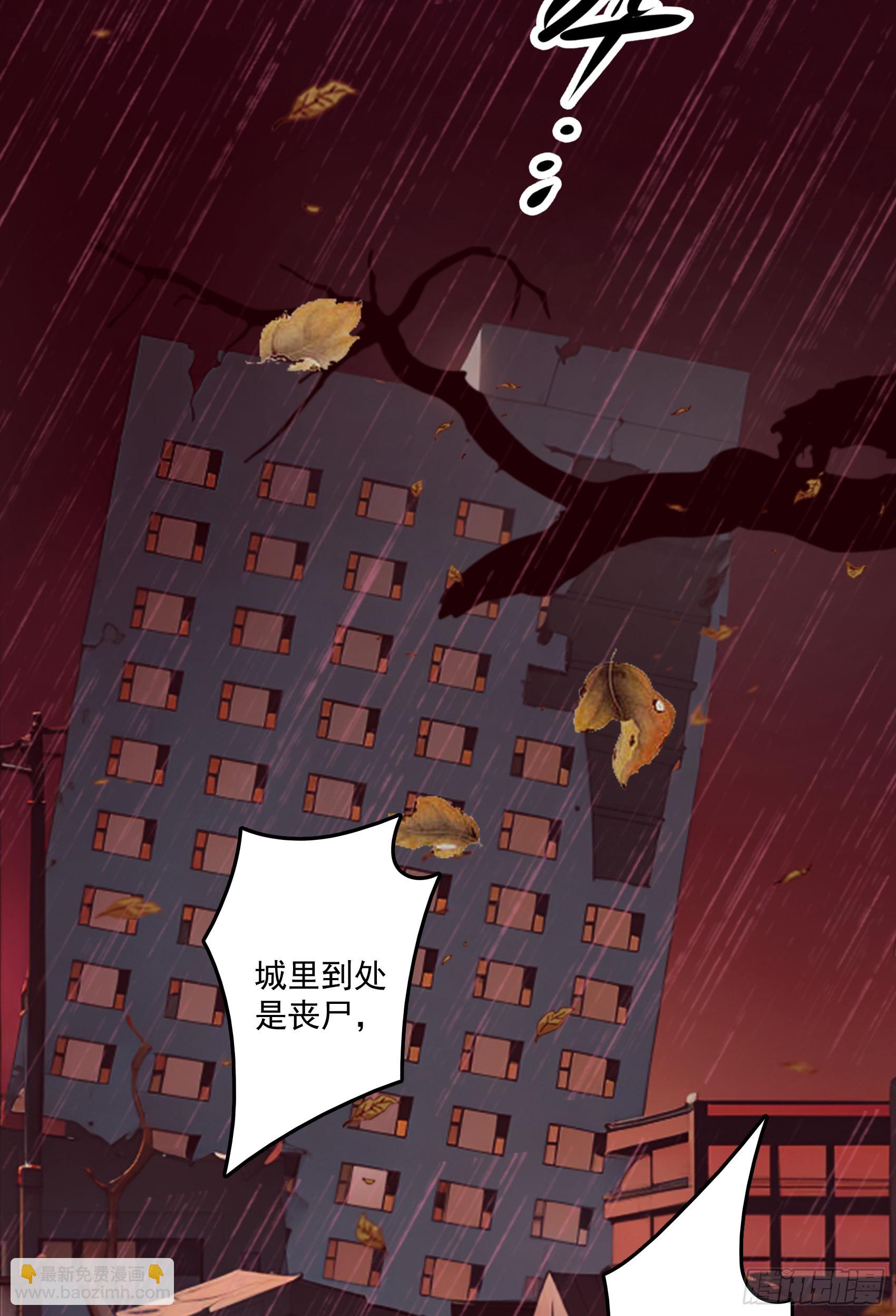 第49话：丧家之犬，哪里逃！(1/2)-第50话