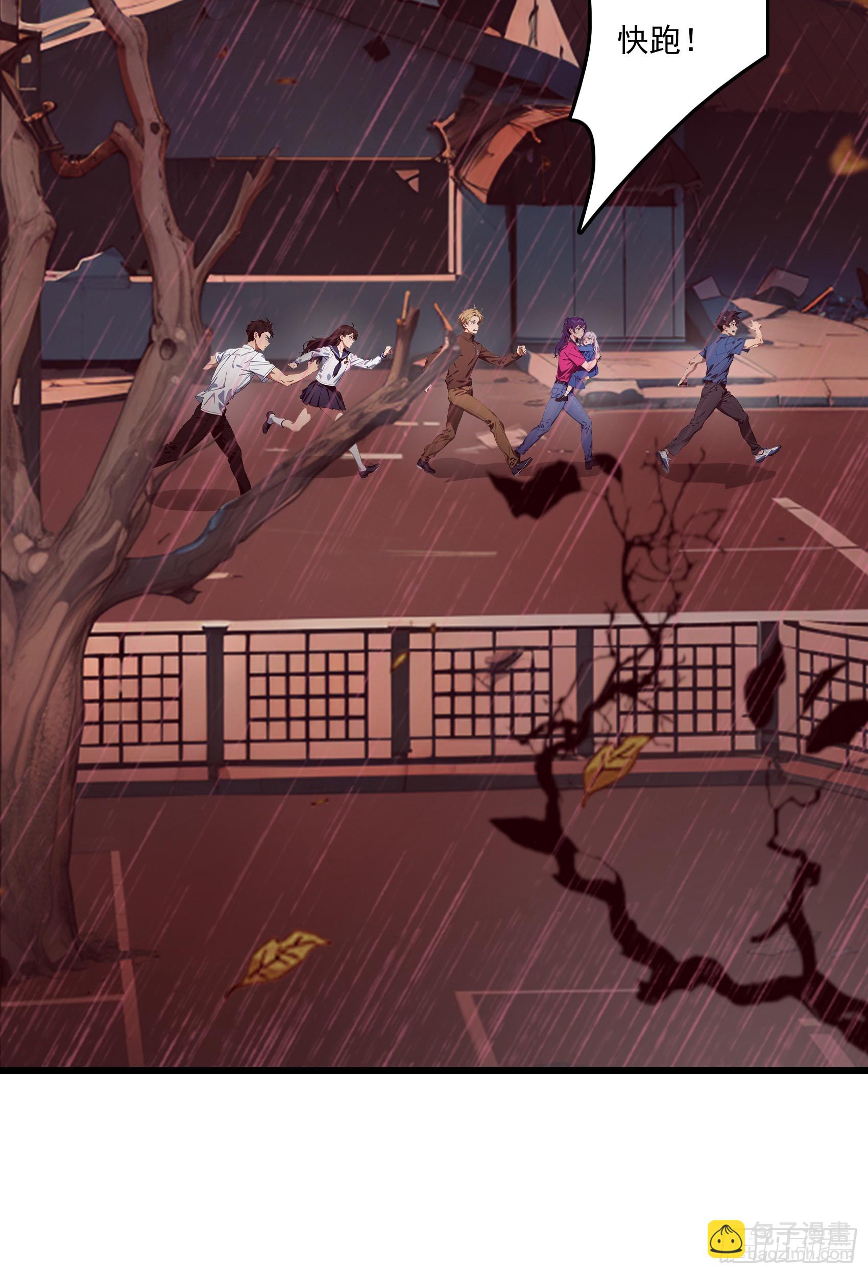 第49话：丧家之犬，哪里逃！(1/2)-第50话