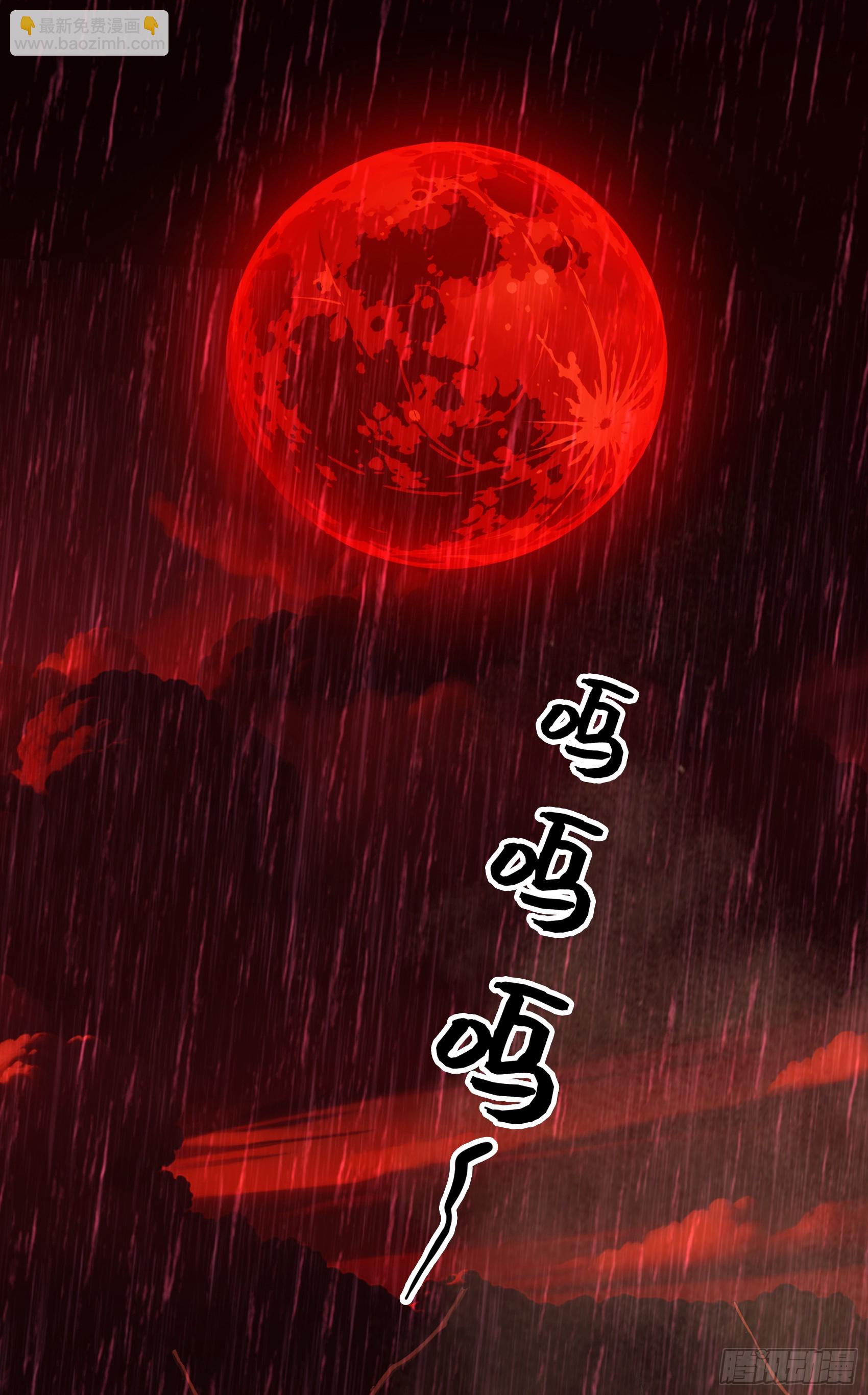 第49话：丧家之犬，哪里逃！(1/2)-第50话