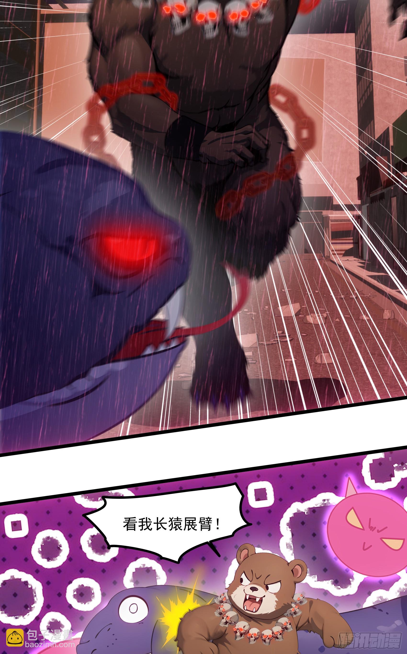 第49话：丧家之犬，哪里逃！(1/2)-第50话