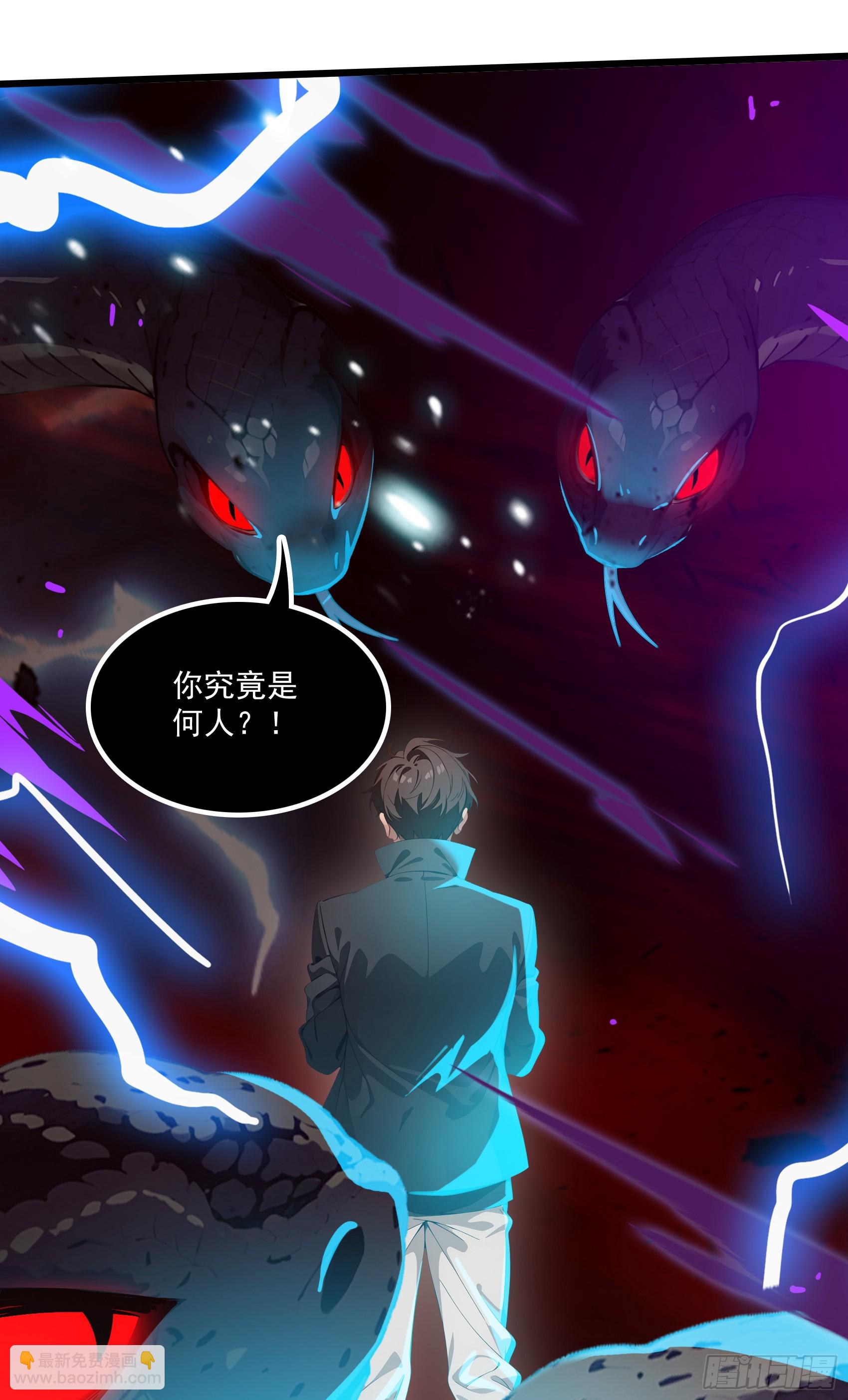 第49话：丧家之犬，哪里逃！(1/2)-第50话