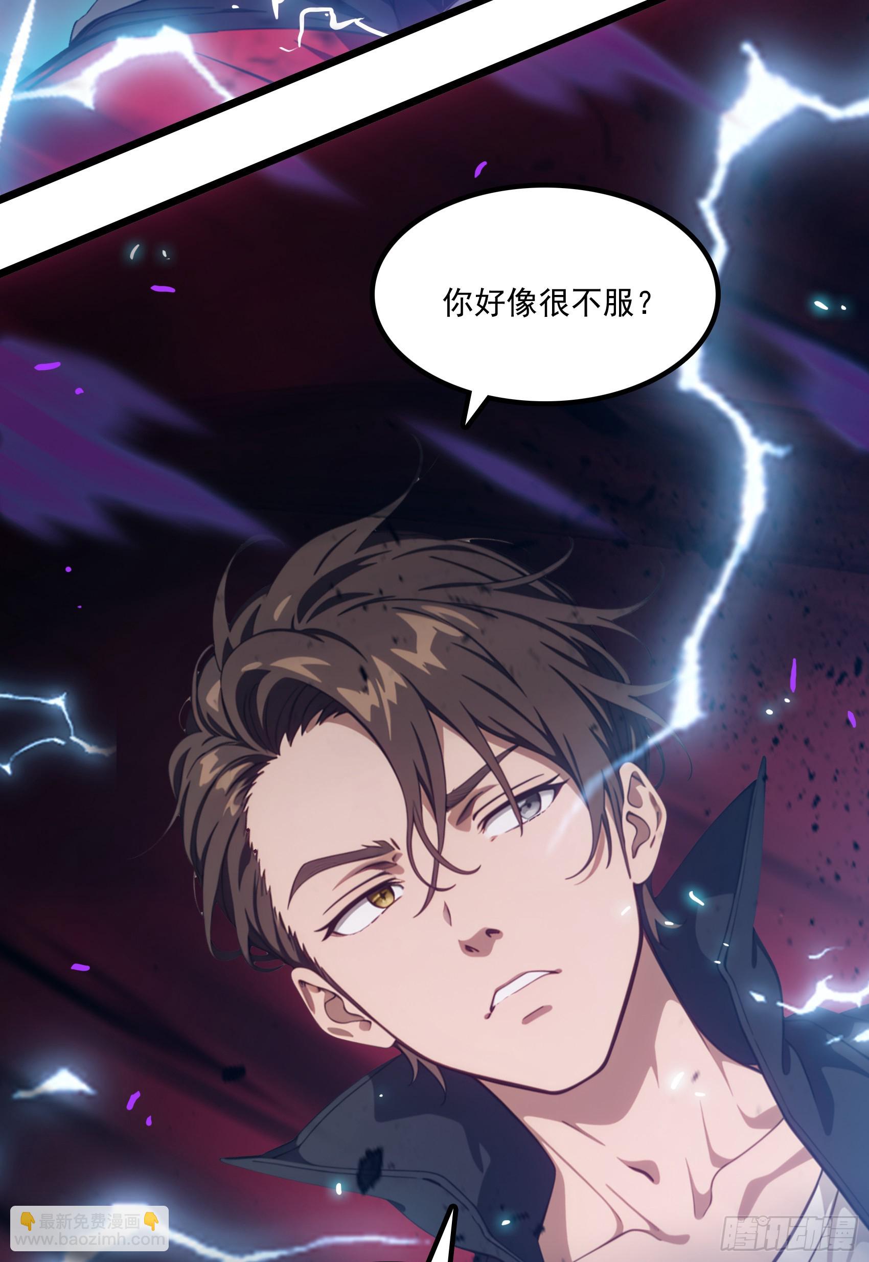 第49话：丧家之犬，哪里逃！(1/2)-第50话