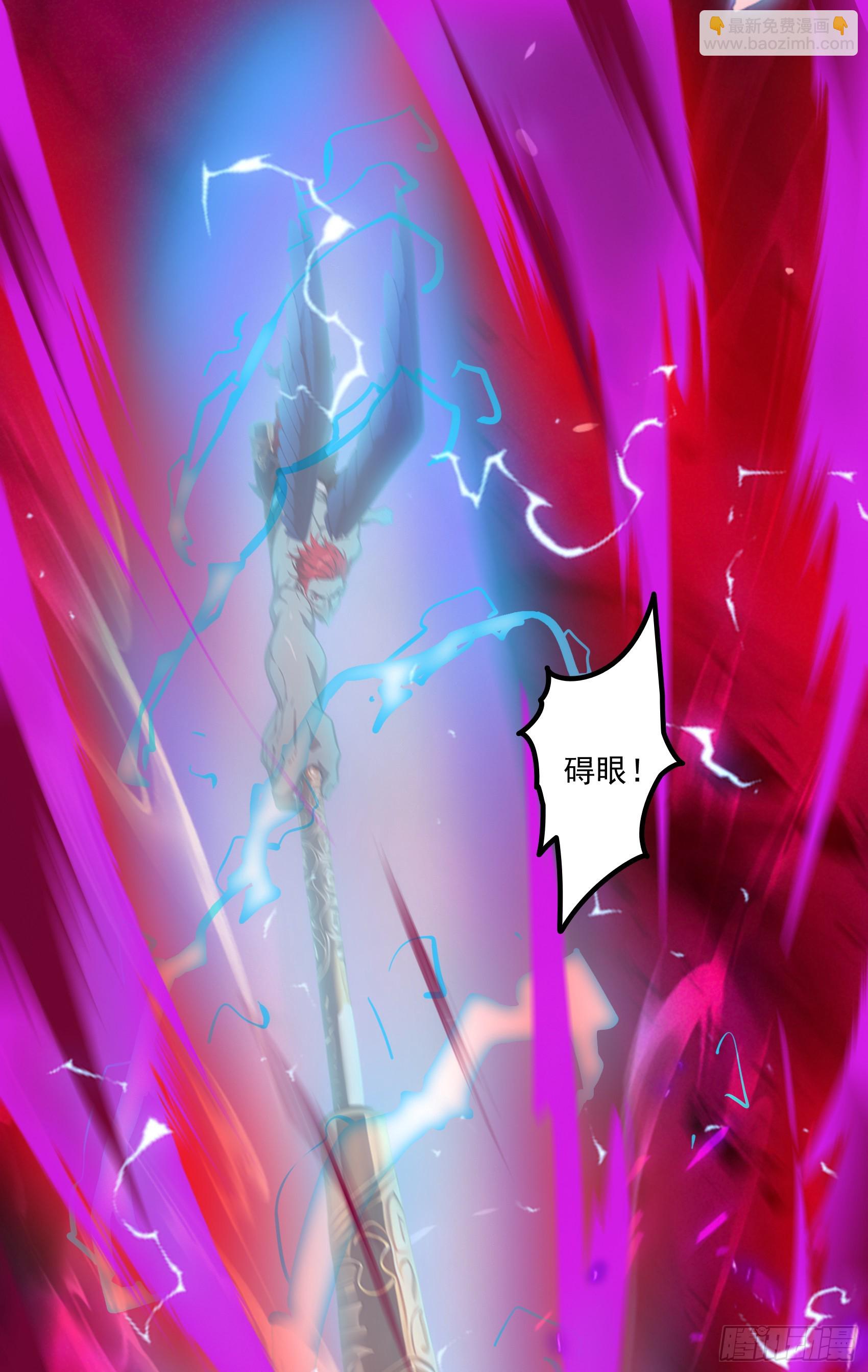 第49话：丧家之犬，哪里逃！(1/2)-第50话