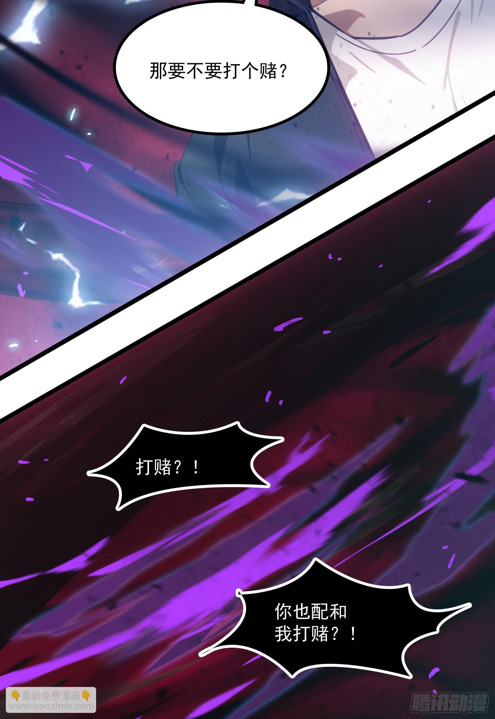 第49话：丧家之犬，哪里逃！(1/2)-第50话