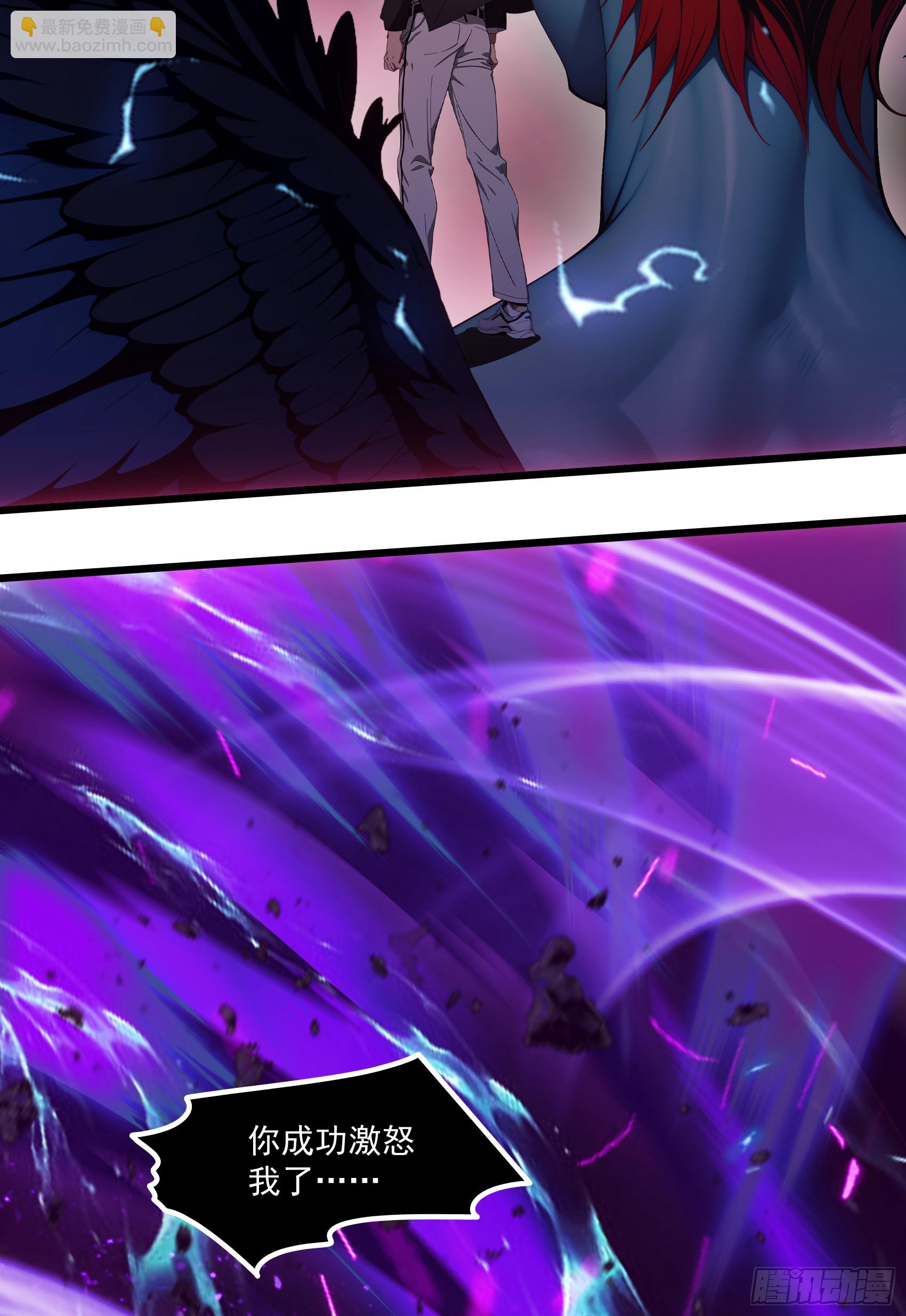 第49话：丧家之犬，哪里逃！(1/2)-第50话