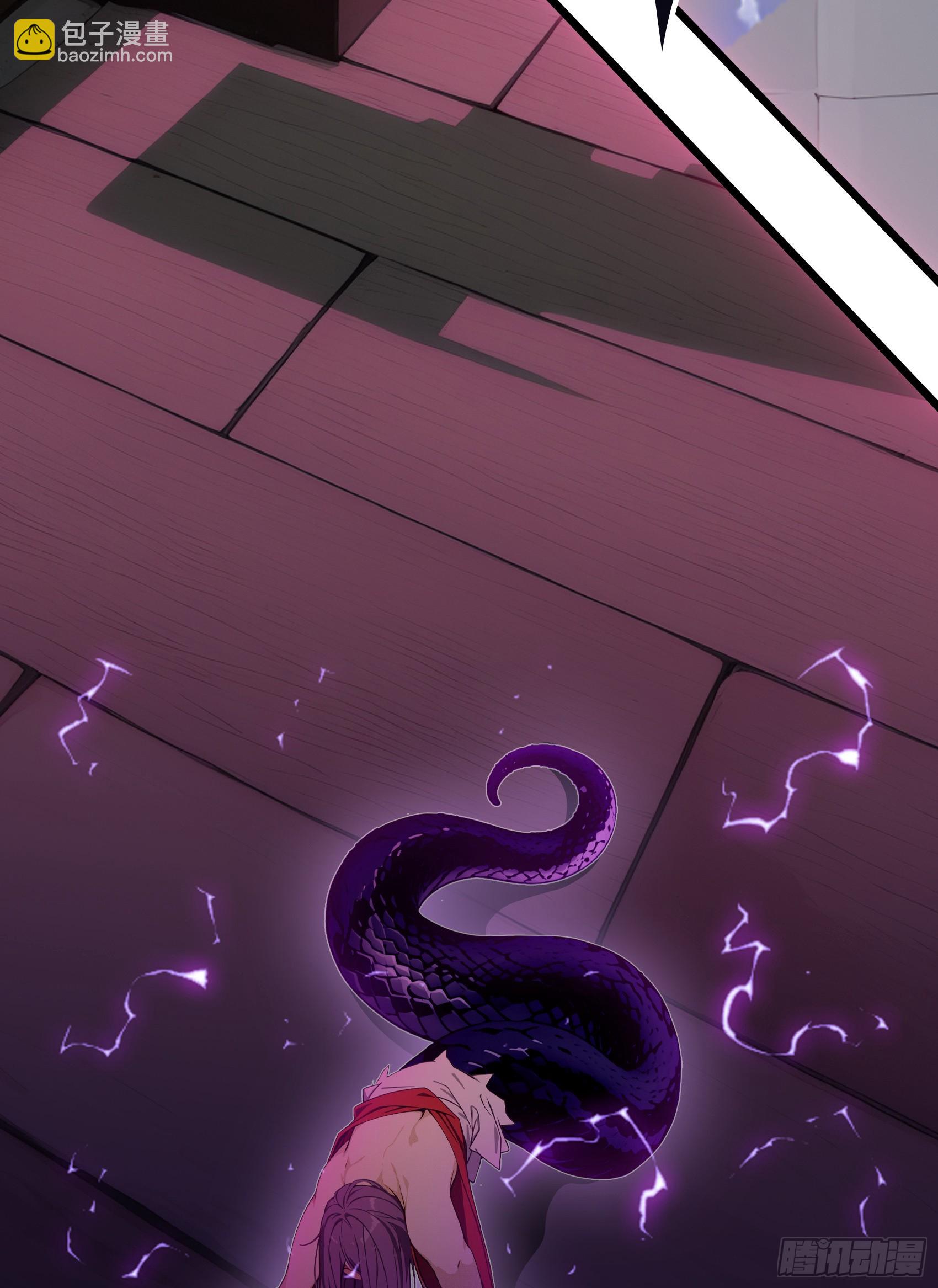 第51话：八岐大蛇的奇妙之旅(1/2)-第52话