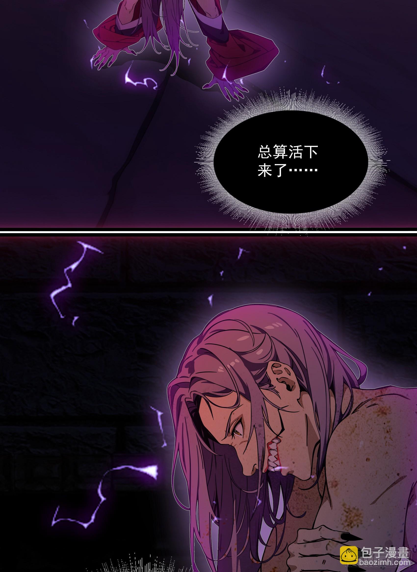 第51话：八岐大蛇的奇妙之旅(1/2)-第52话