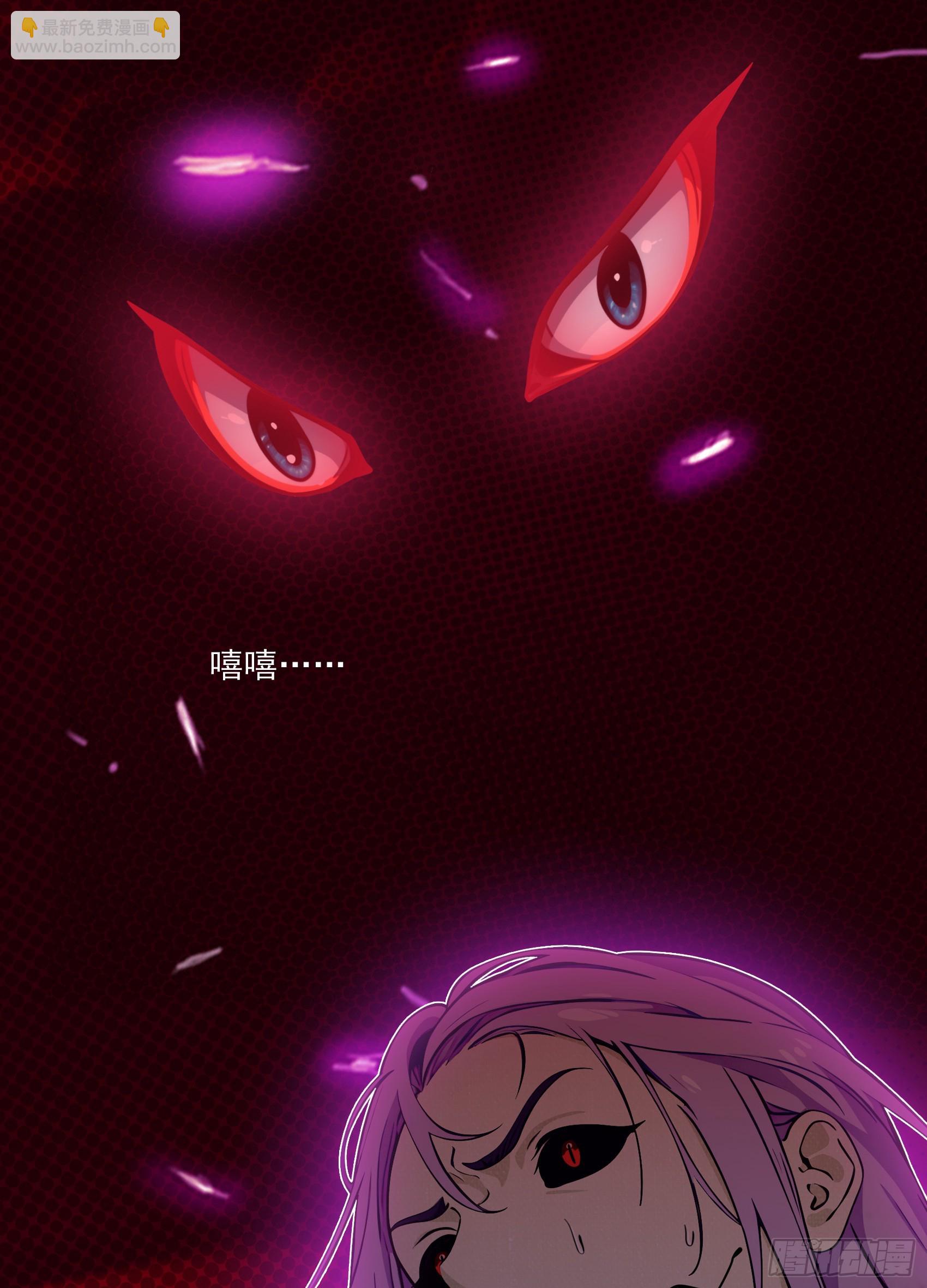 第51话：八岐大蛇的奇妙之旅(1/2)-第52话