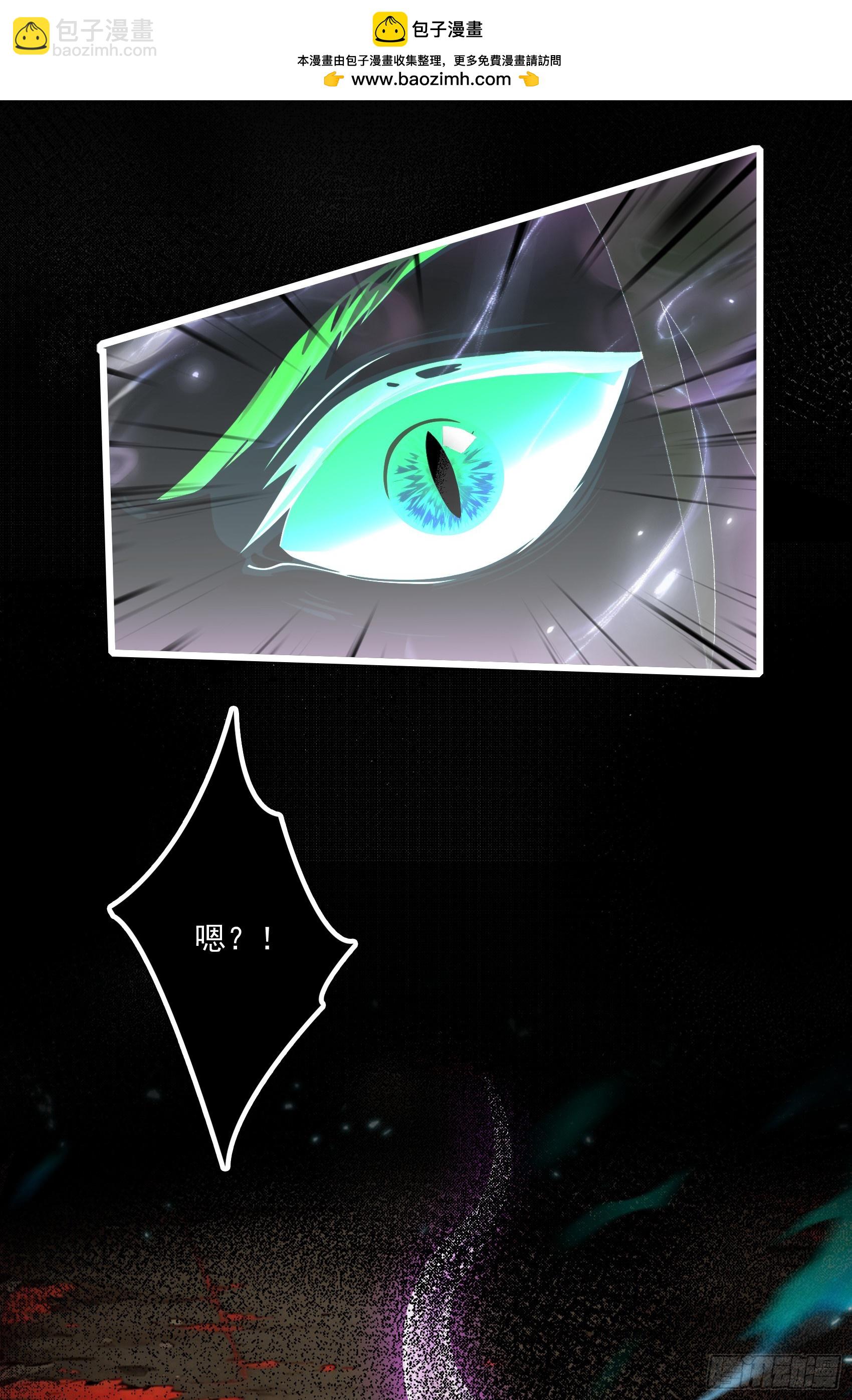 第51话：八岐大蛇的奇妙之旅(1/2)-第52话