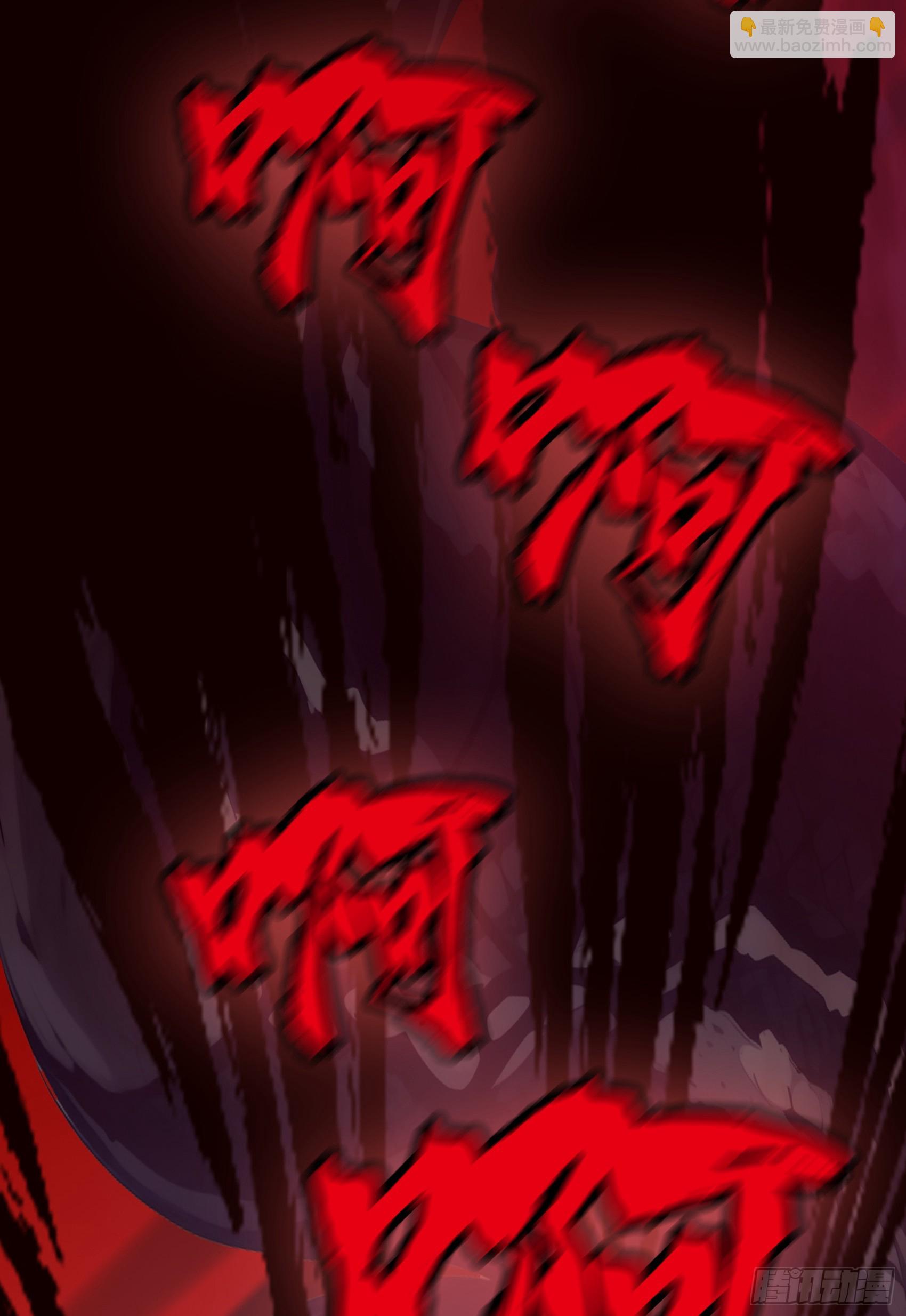 第51话：八岐大蛇的奇妙之旅(1/2)-第52话