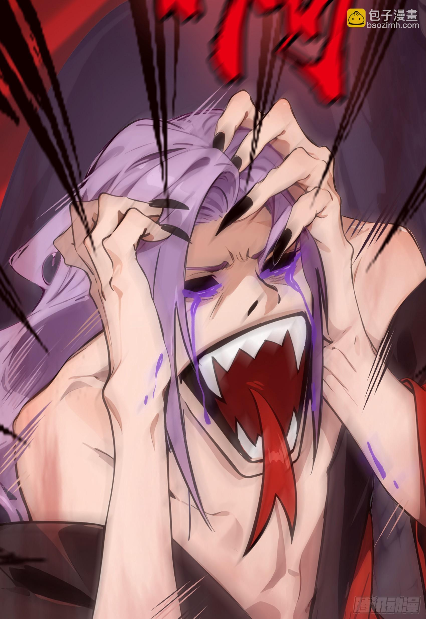 第51话：八岐大蛇的奇妙之旅(1/2)-第52话