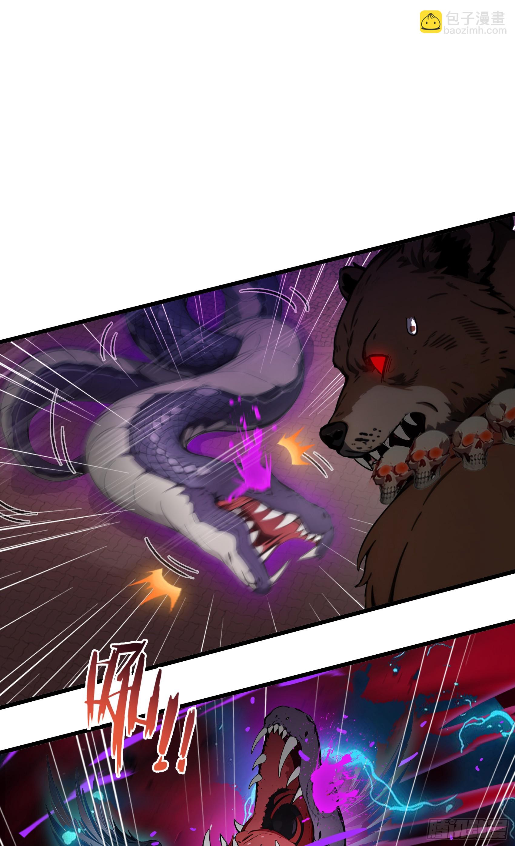 第51话：八岐大蛇的奇妙之旅(1/2)-第52话