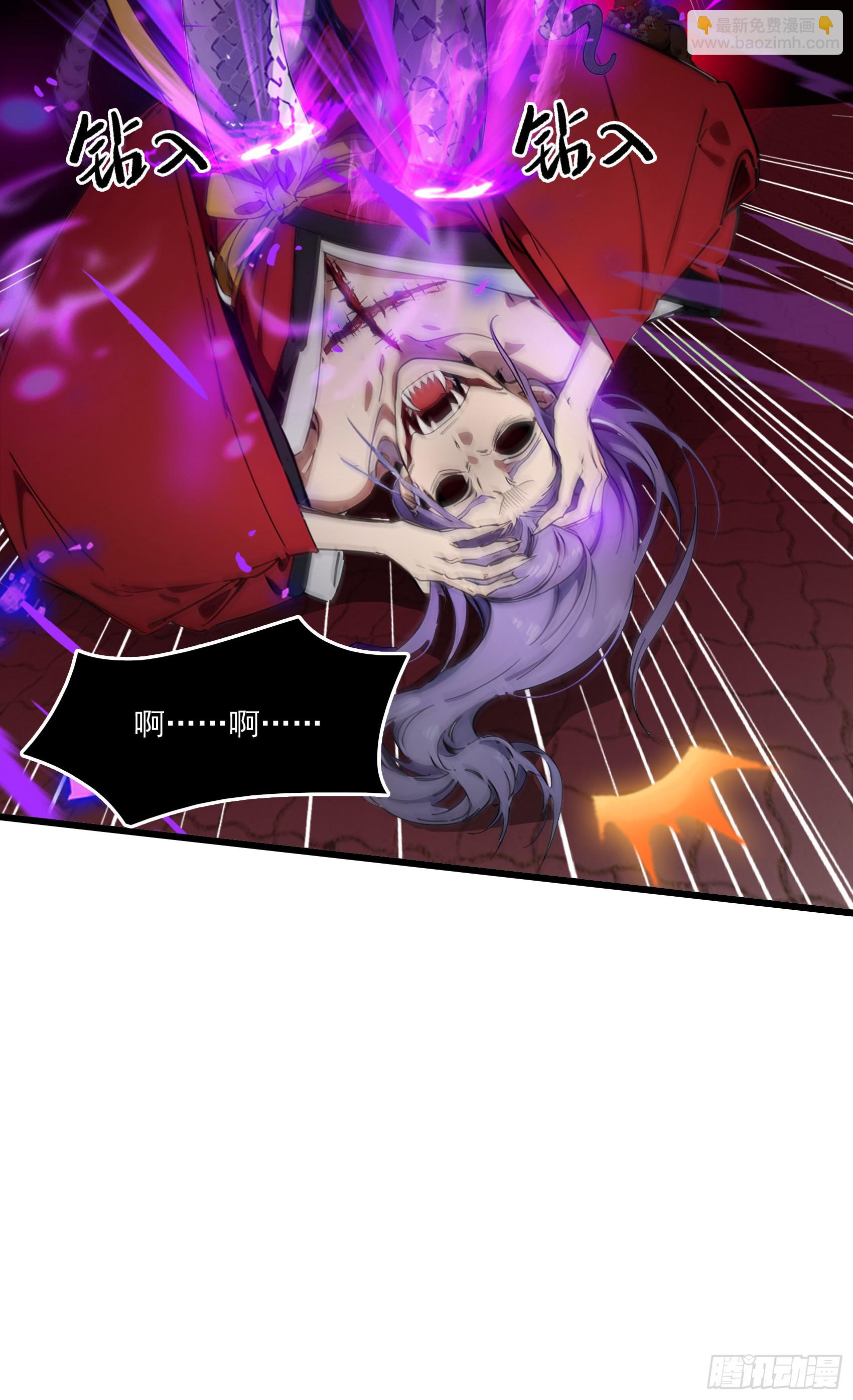 第51话：八岐大蛇的奇妙之旅(1/2)-第52话