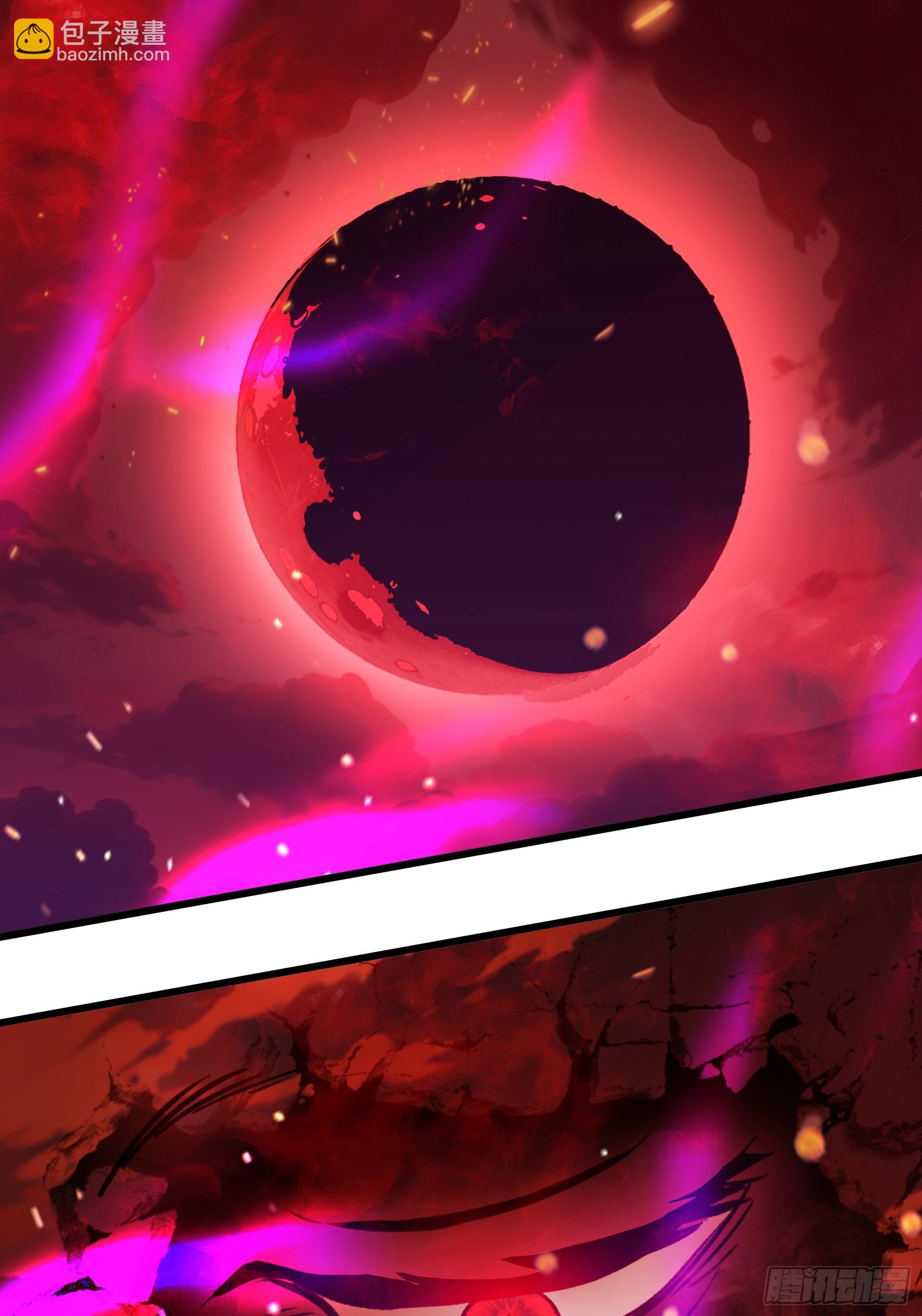 第51话：八岐大蛇的奇妙之旅(1/2)-第52话