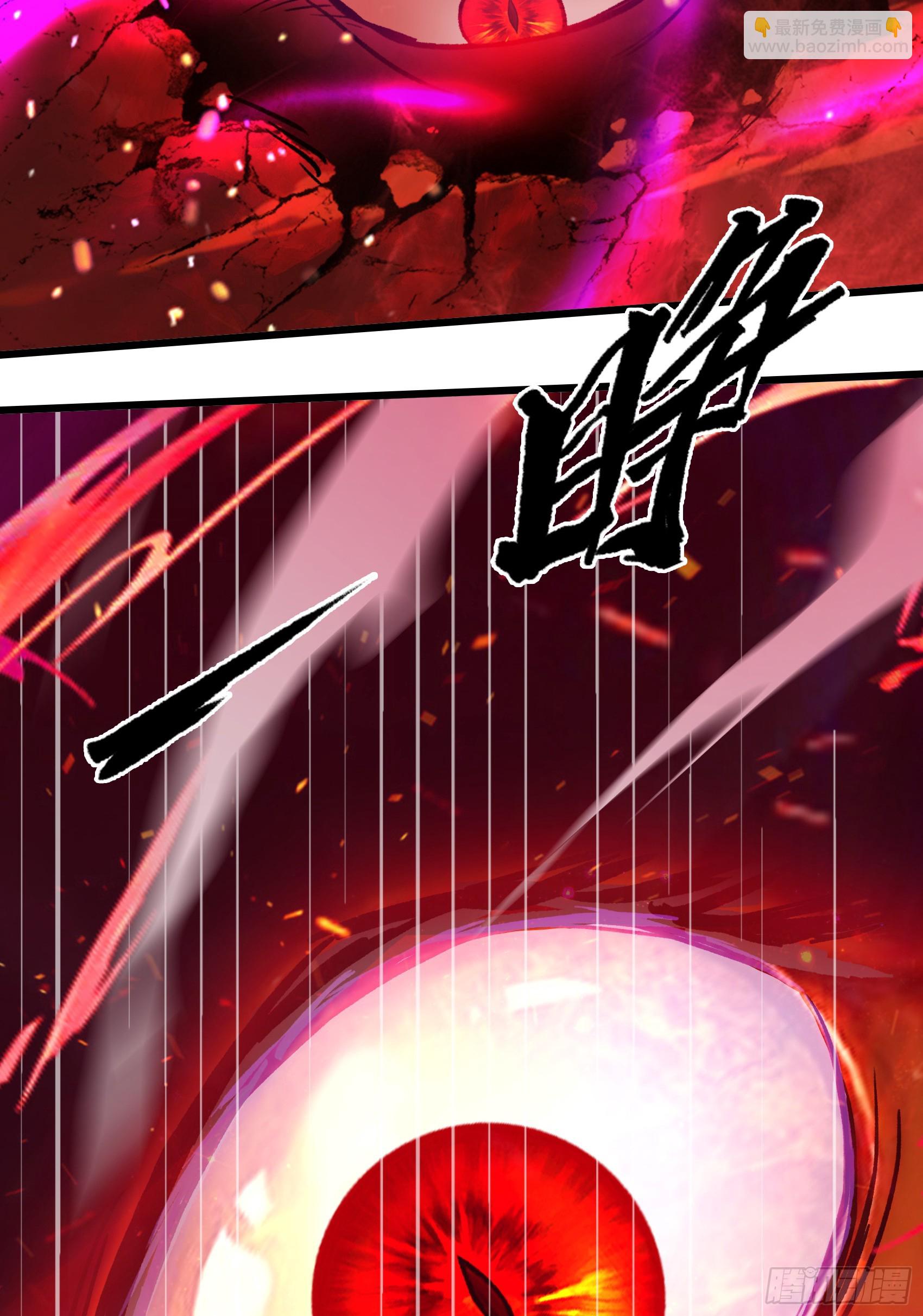 第51话：八岐大蛇的奇妙之旅(1/2)-第52话