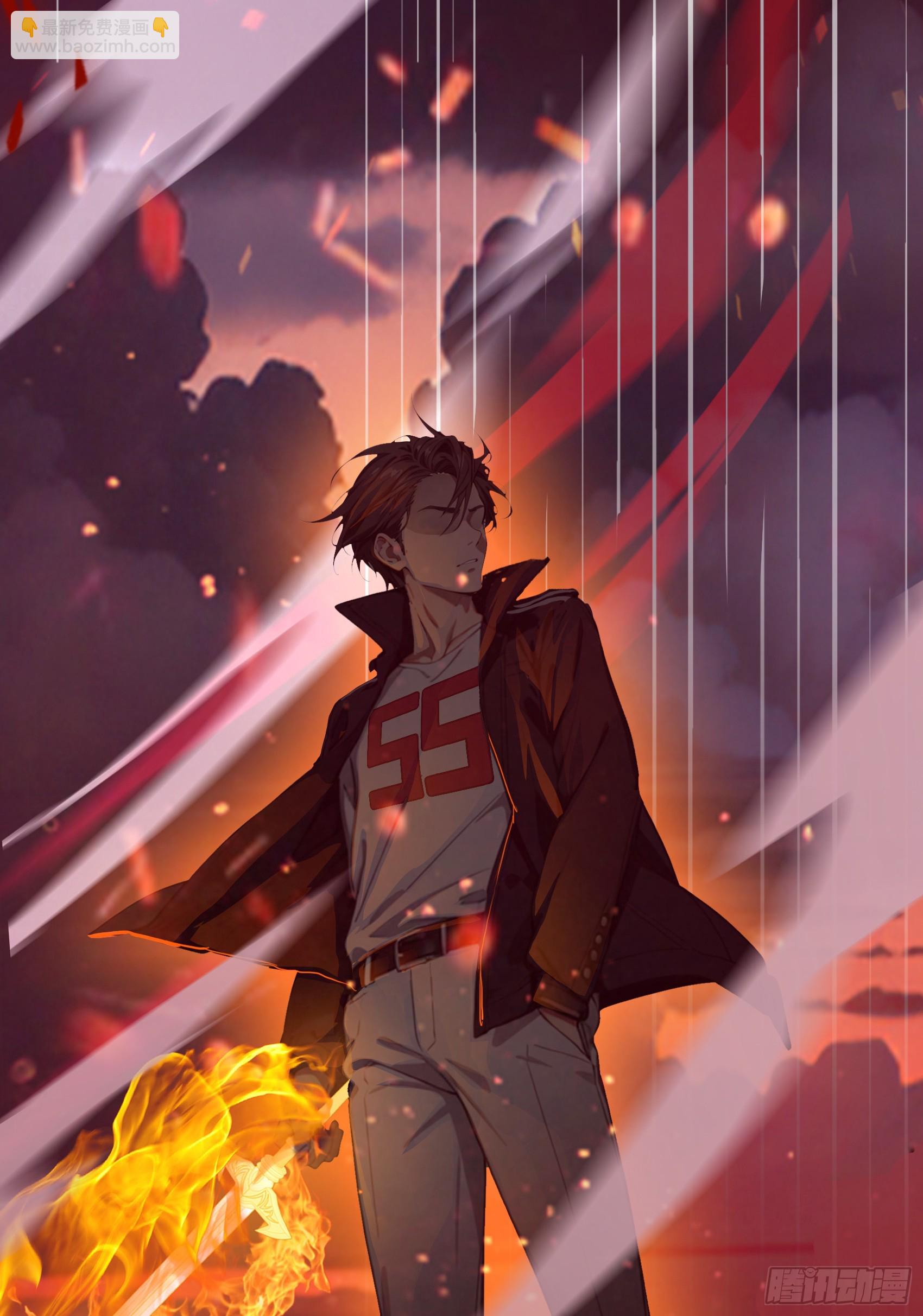 第51话：八岐大蛇的奇妙之旅(1/2)-第52话