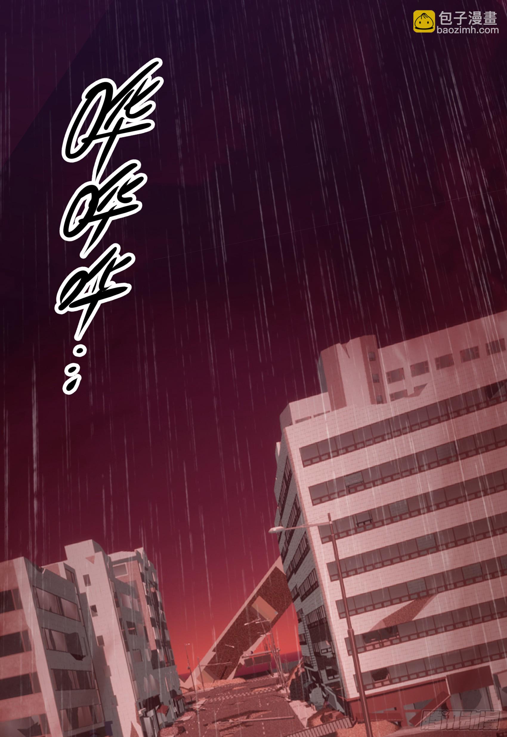 第51话：八岐大蛇的奇妙之旅(1/2)-第52话