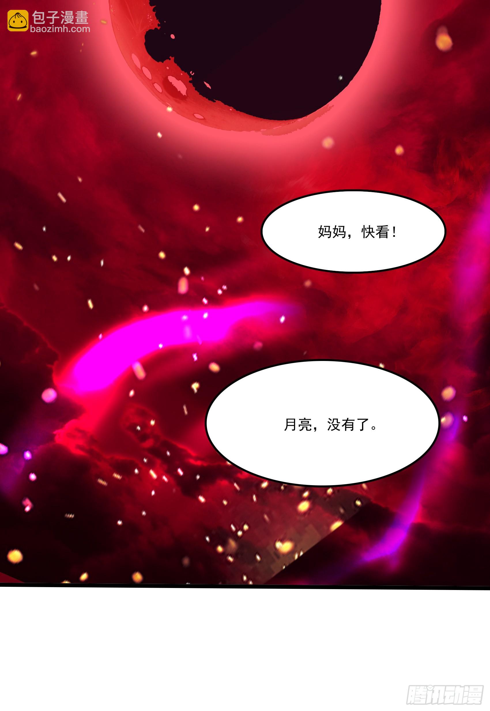 第51话：八岐大蛇的奇妙之旅(1/2)-第52话