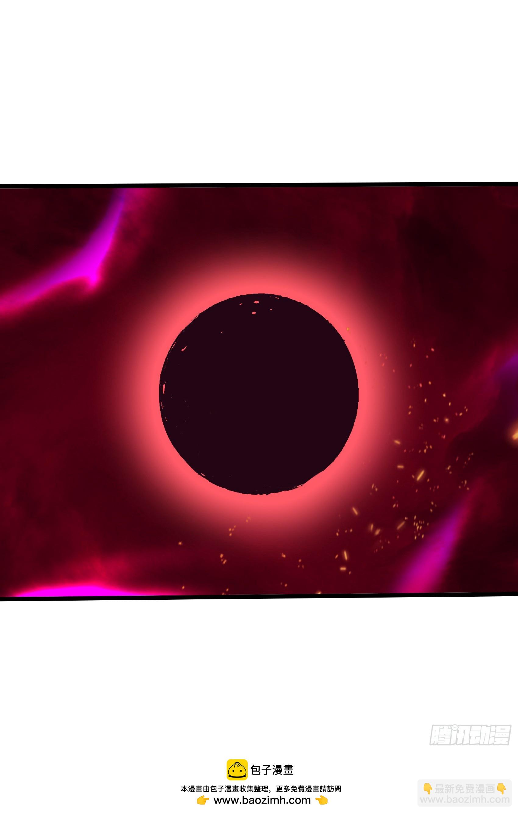 第51话：八岐大蛇的奇妙之旅(1/2)-第52话