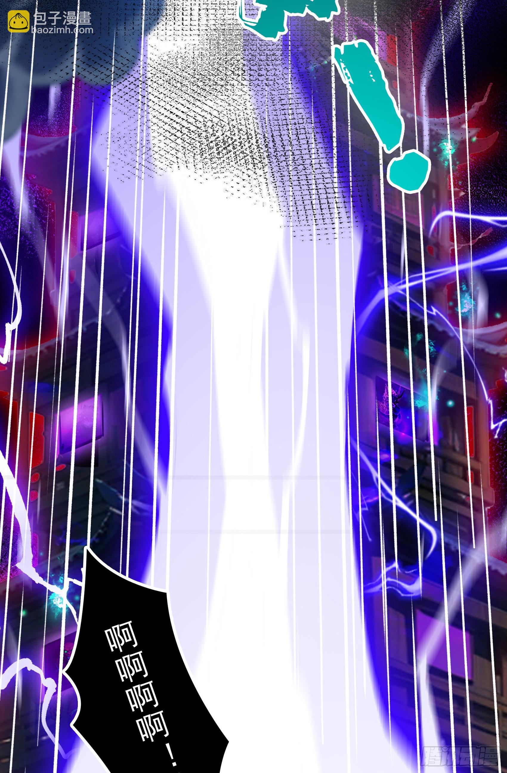 第51话：八岐大蛇的奇妙之旅(1/2)-第52话