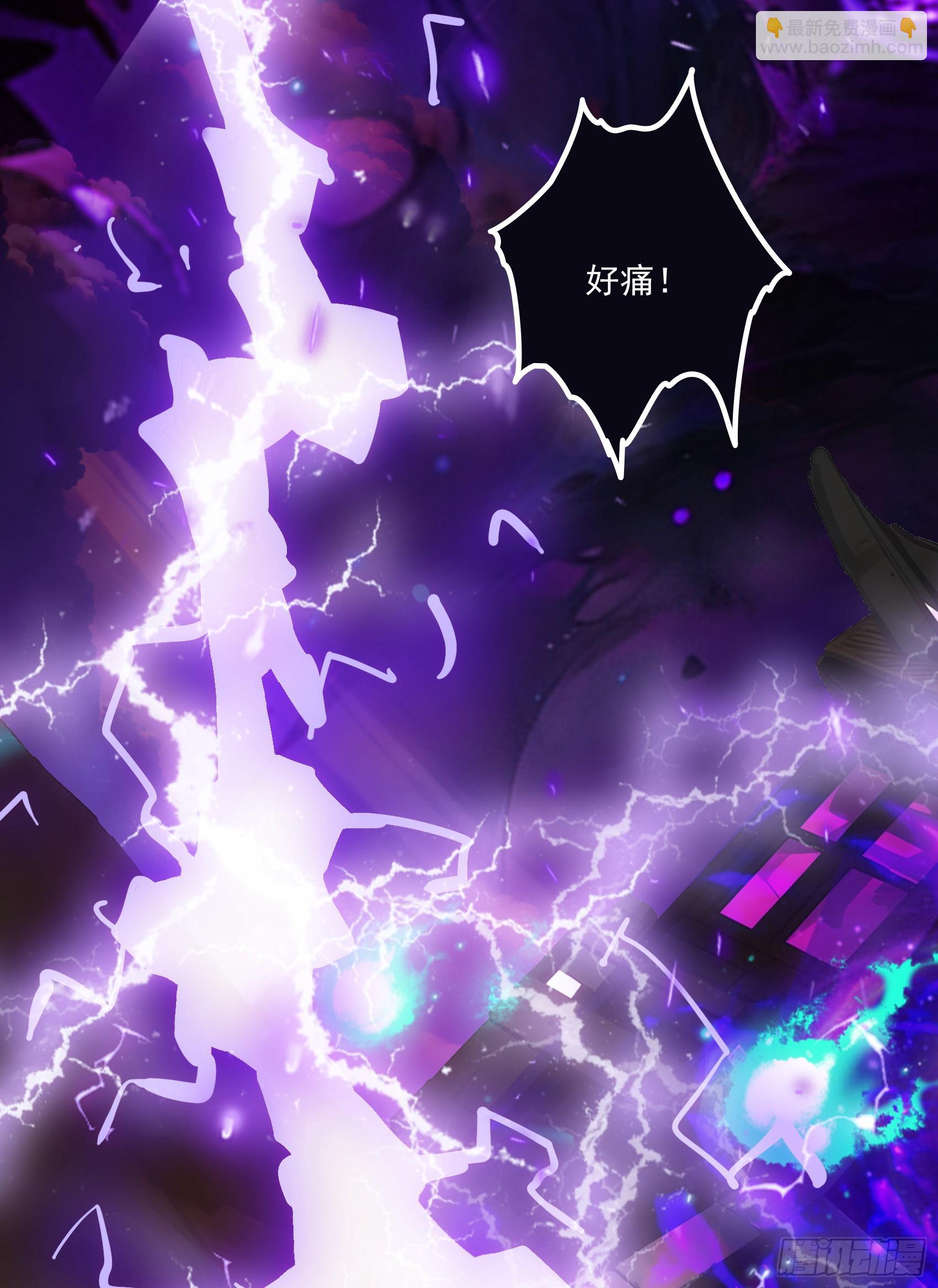 第51话：八岐大蛇的奇妙之旅(1/2)-第52话