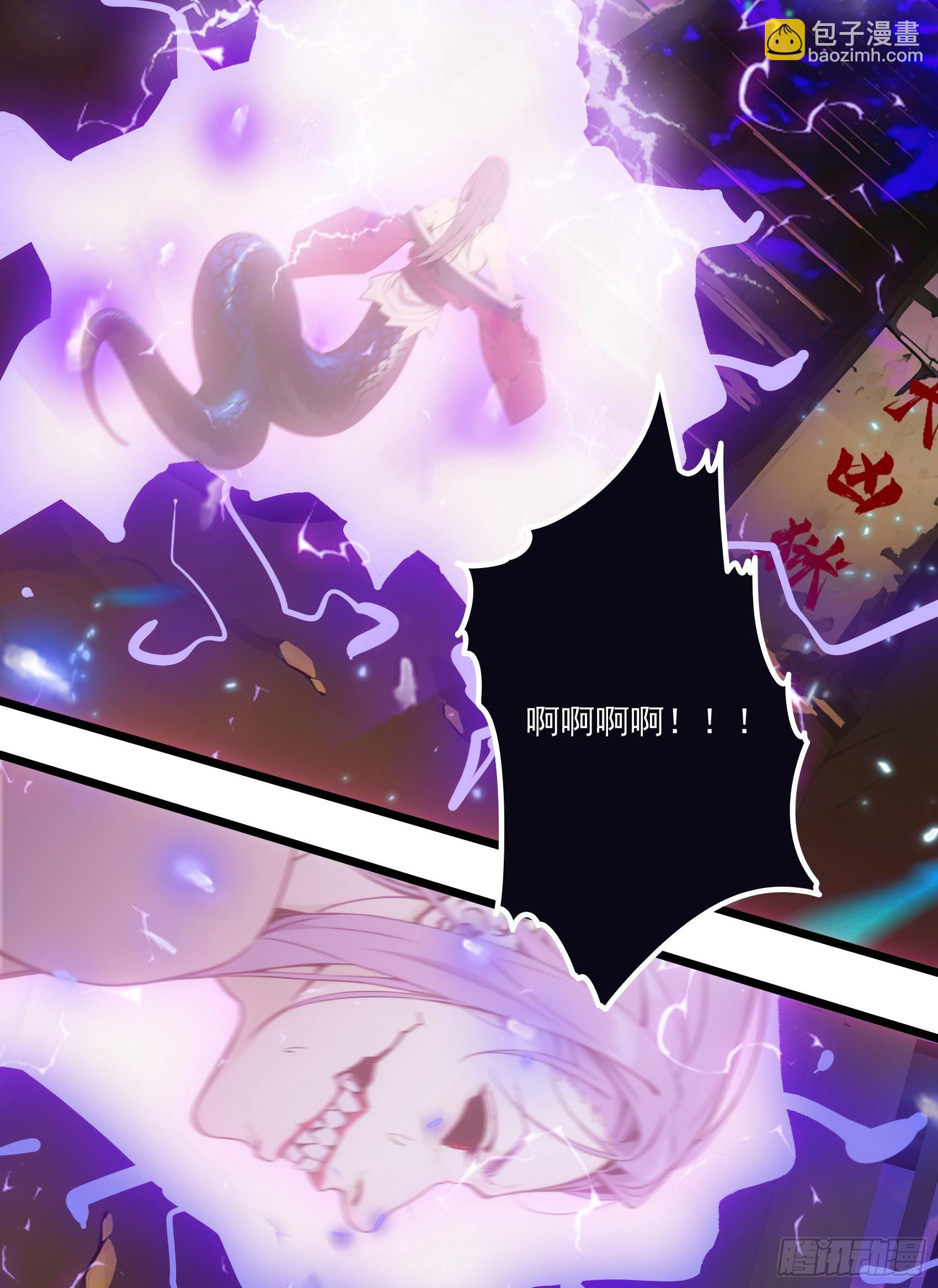 第51话：八岐大蛇的奇妙之旅(1/2)-第52话