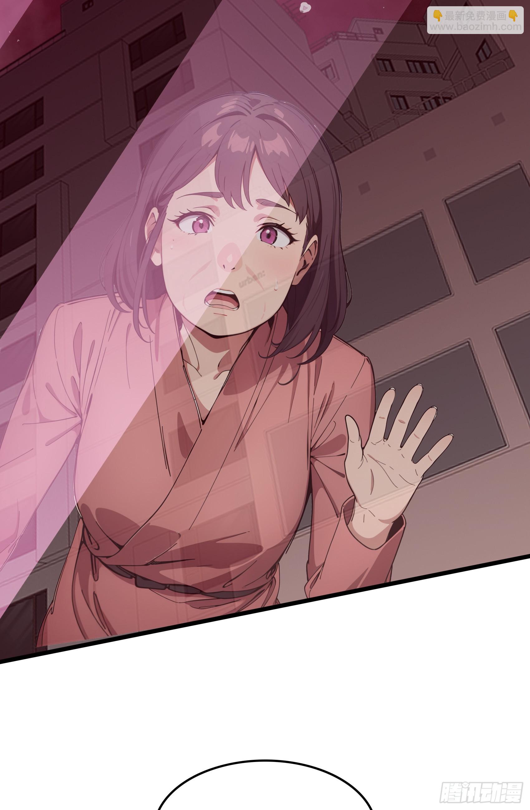 第53话：夏炎？炎夏？！-第54话