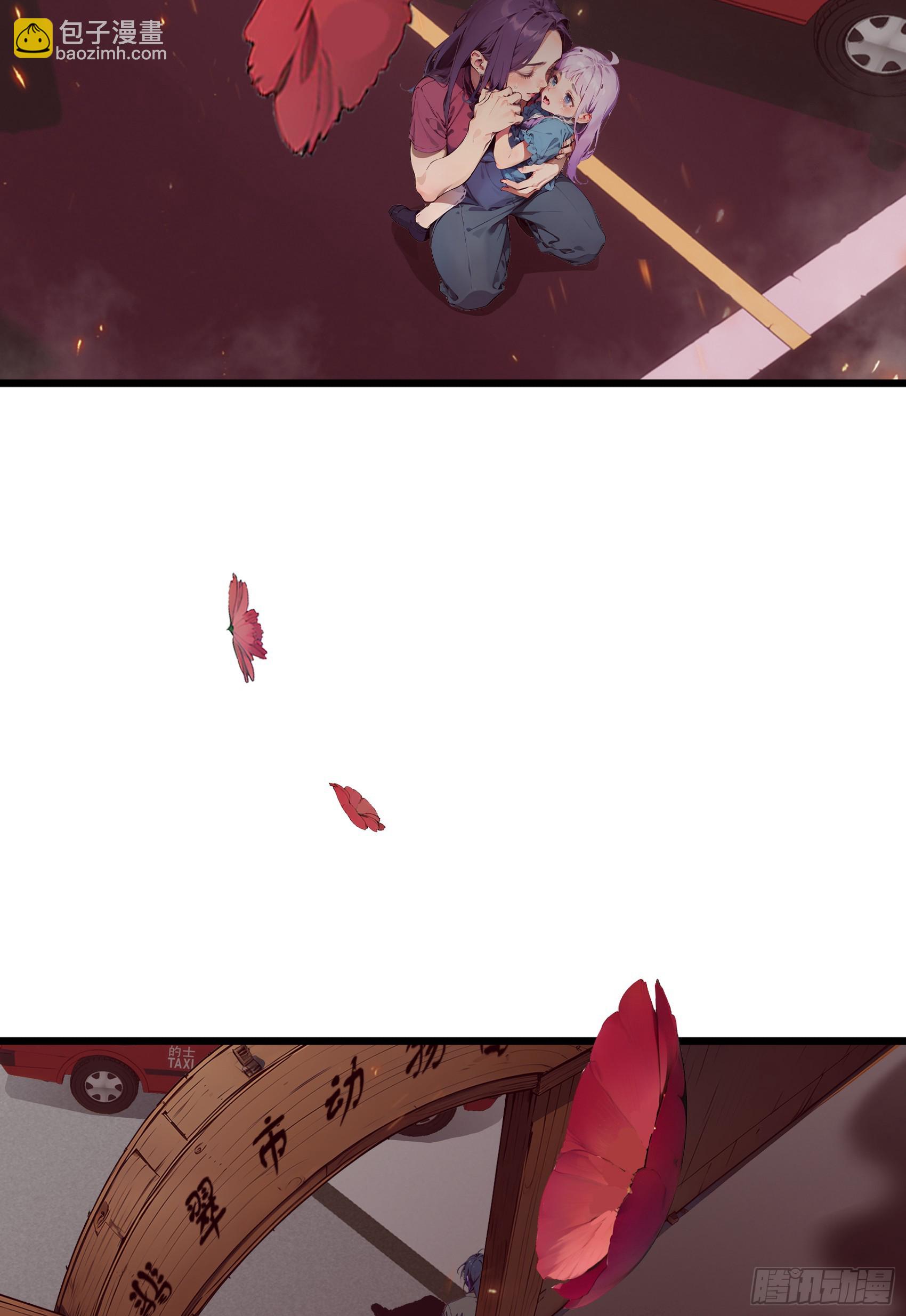 第53话：夏炎？炎夏？！-第54话