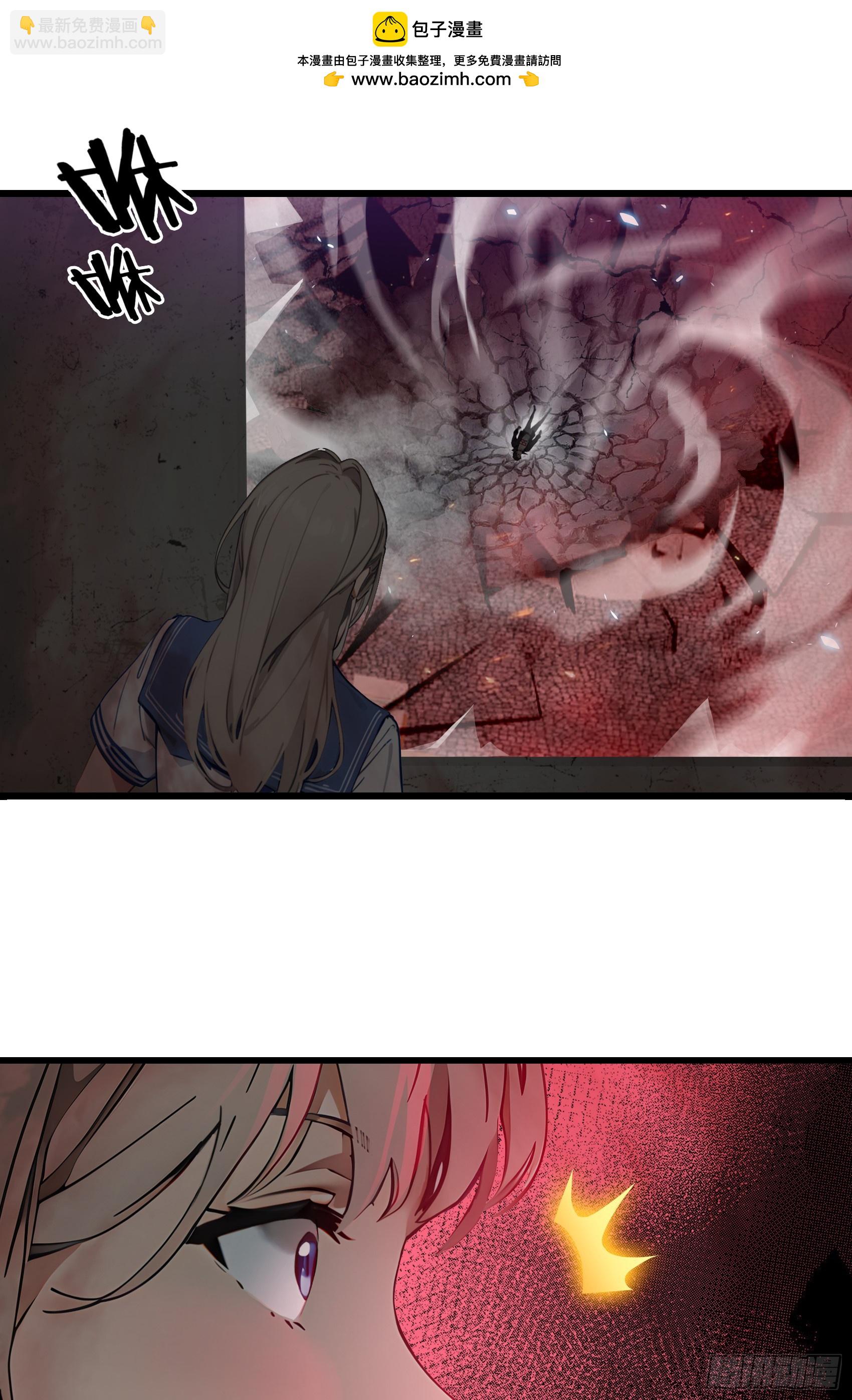 第53话：夏炎？炎夏？！-第54话