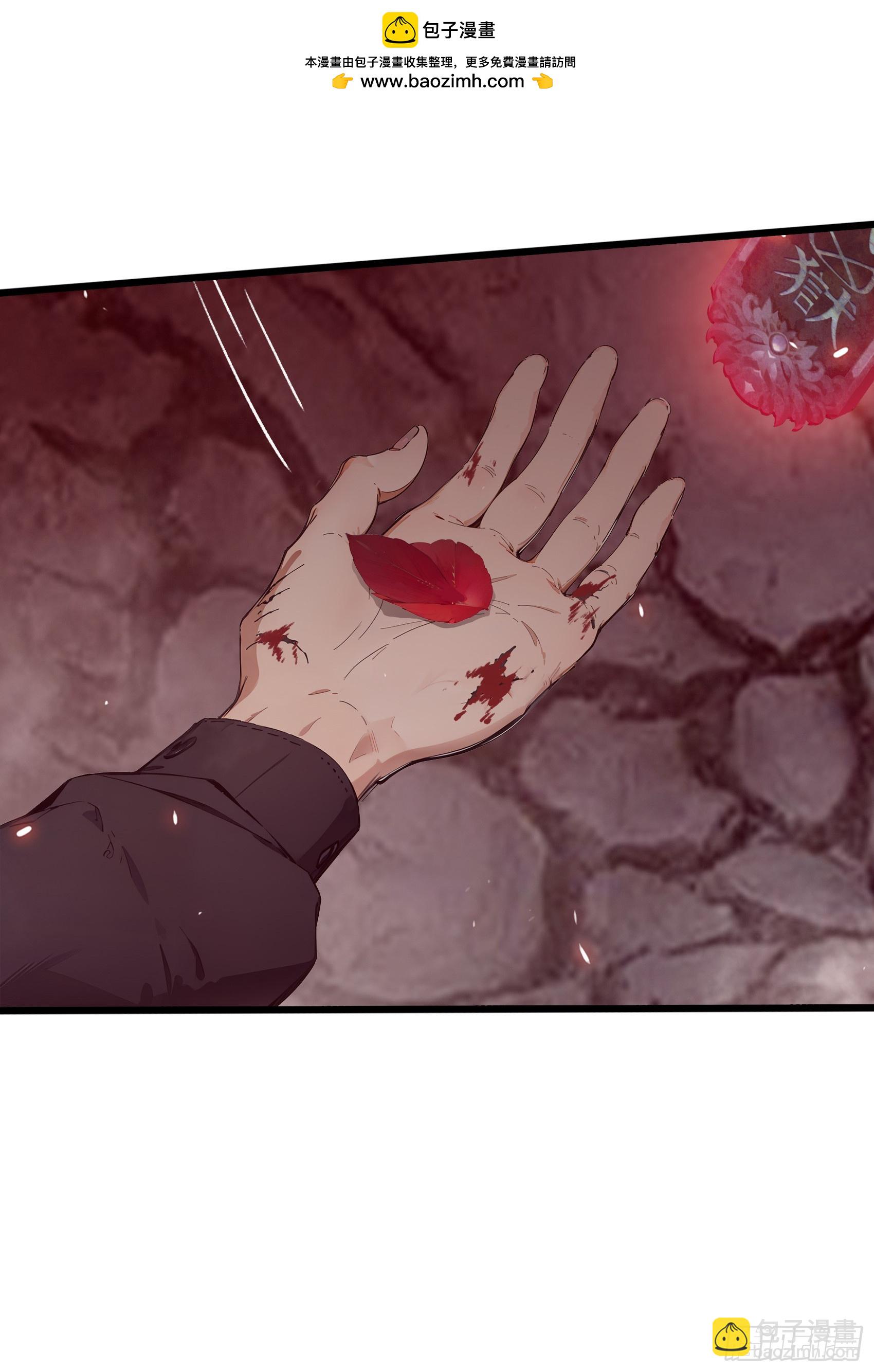 第53话：夏炎？炎夏？！-第54话