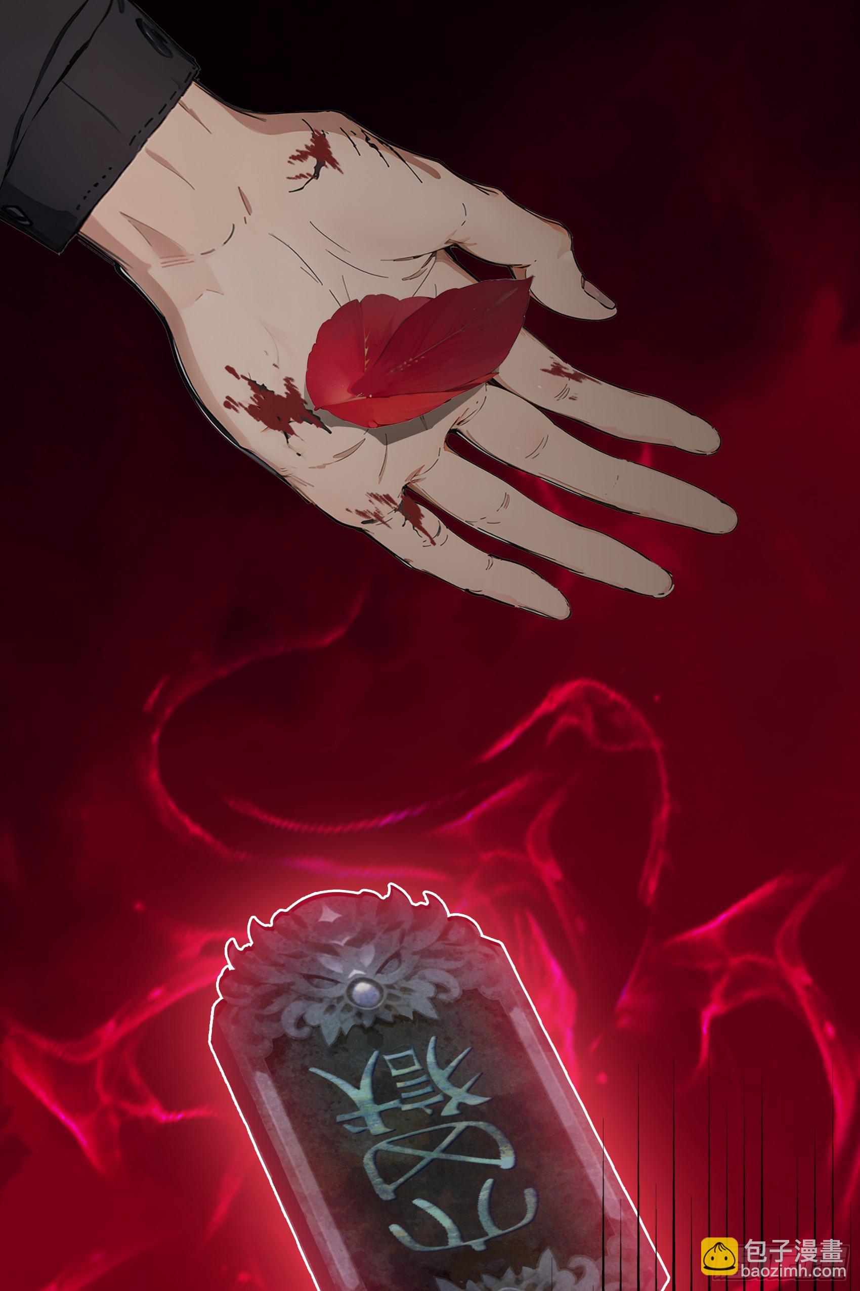 第53话：夏炎？炎夏？！-第54话