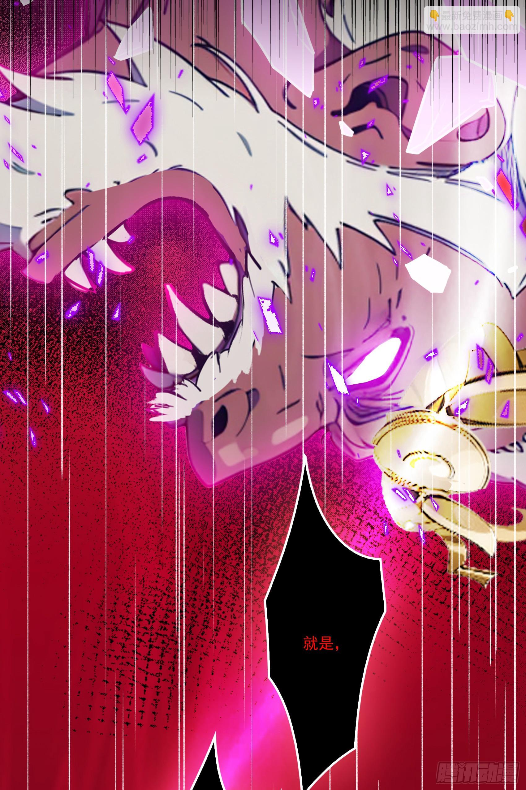 第53话：夏炎？炎夏？！-第54话