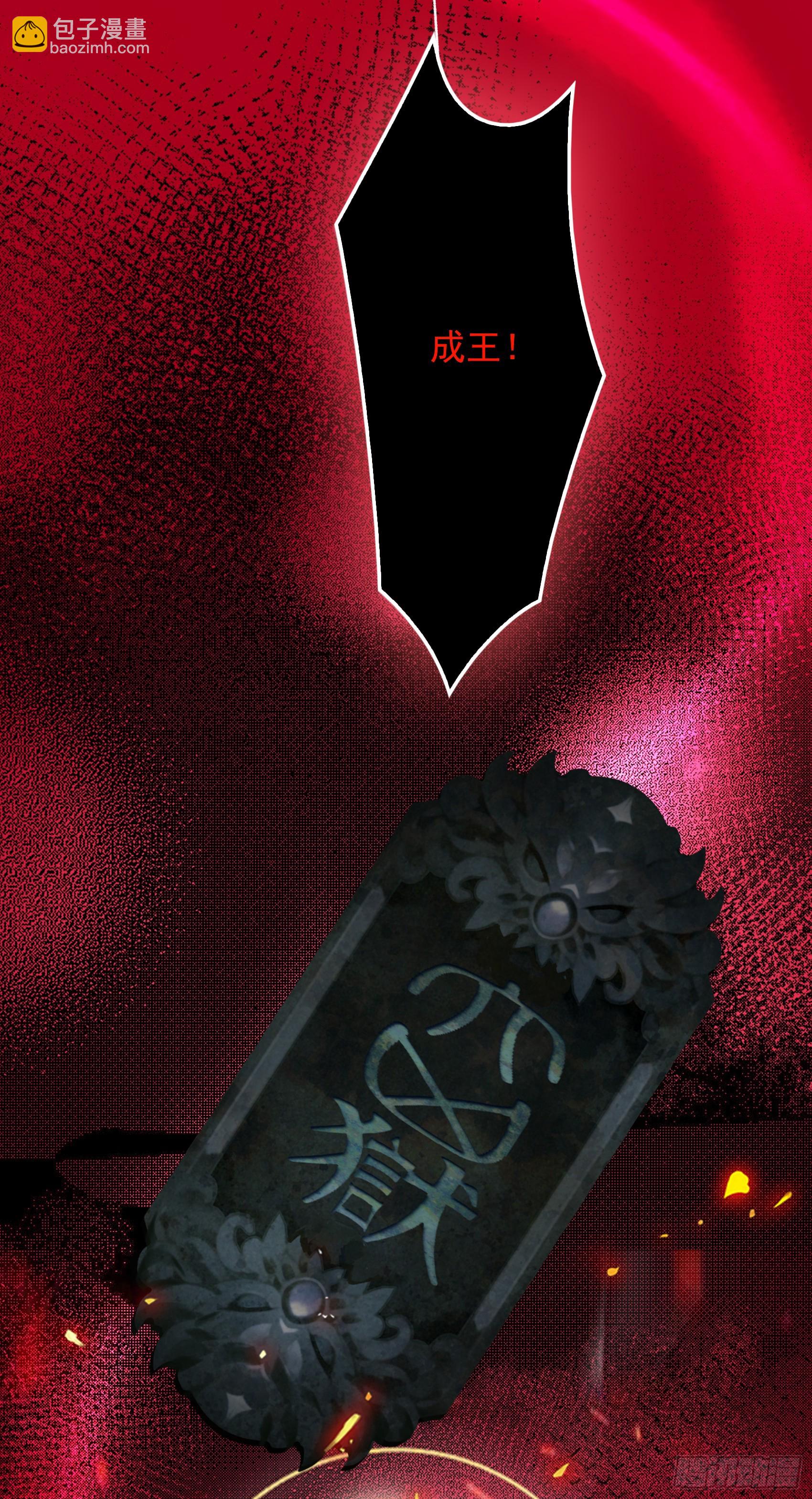 第53话：夏炎？炎夏？！-第54话