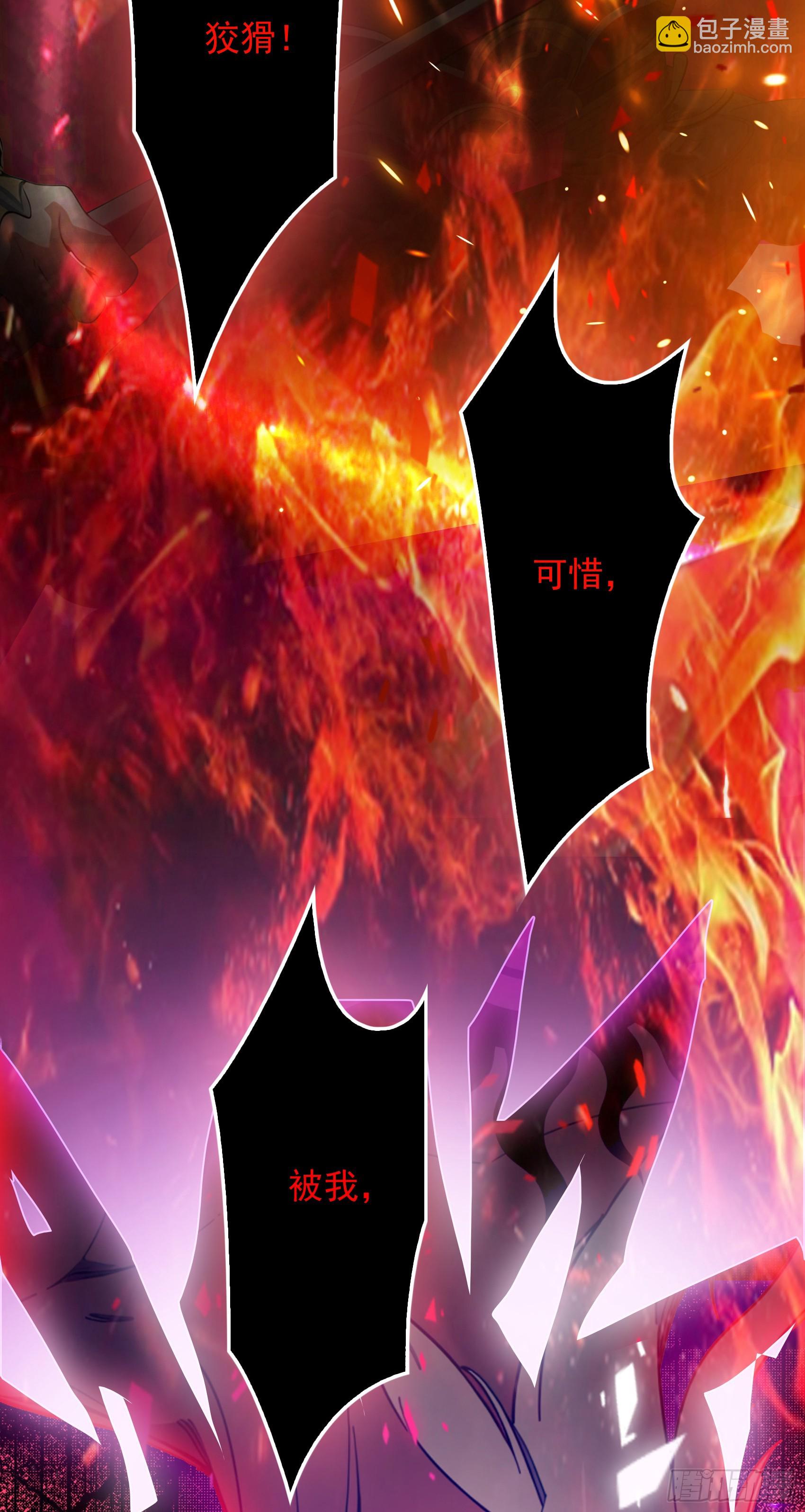 第53话：夏炎？炎夏？！-第54话