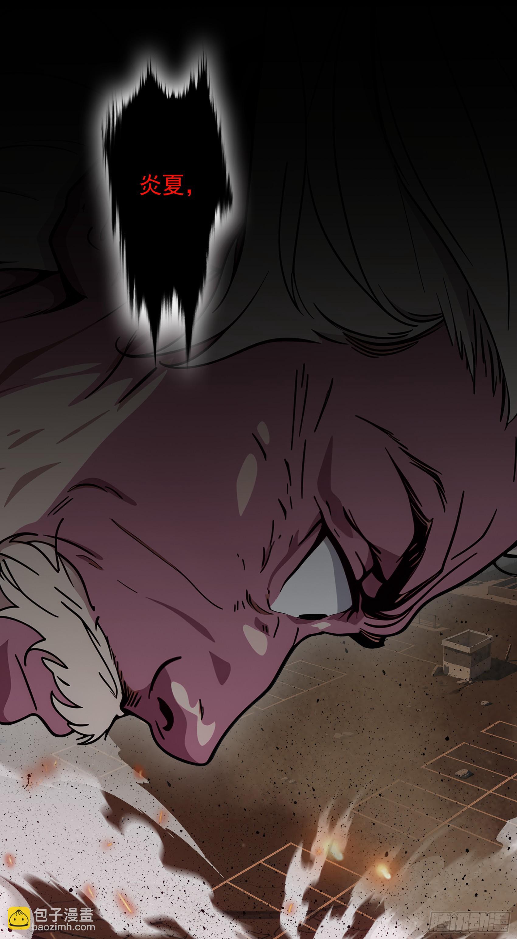 第53话：夏炎？炎夏？！-第54话