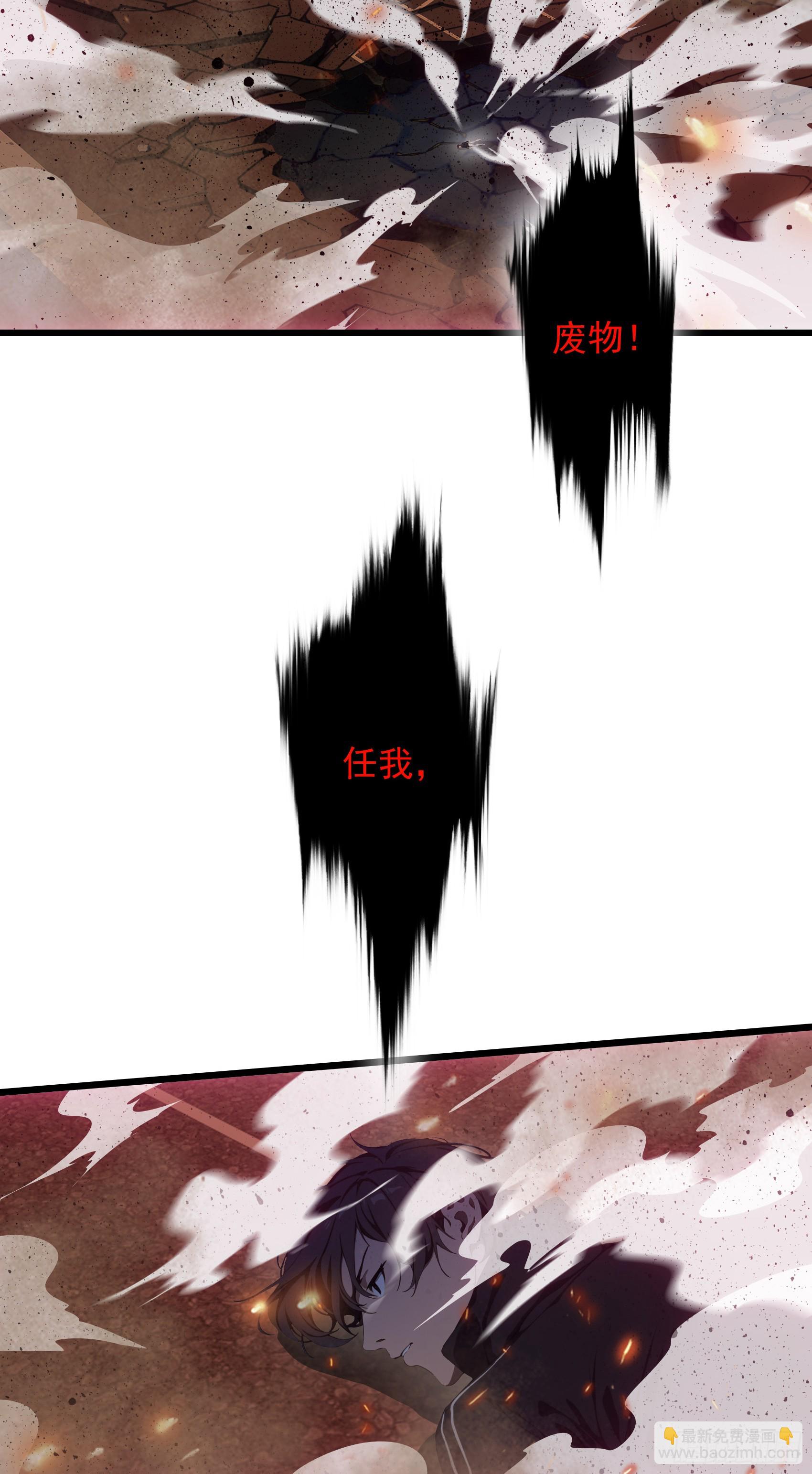 第53话：夏炎？炎夏？！-第54话