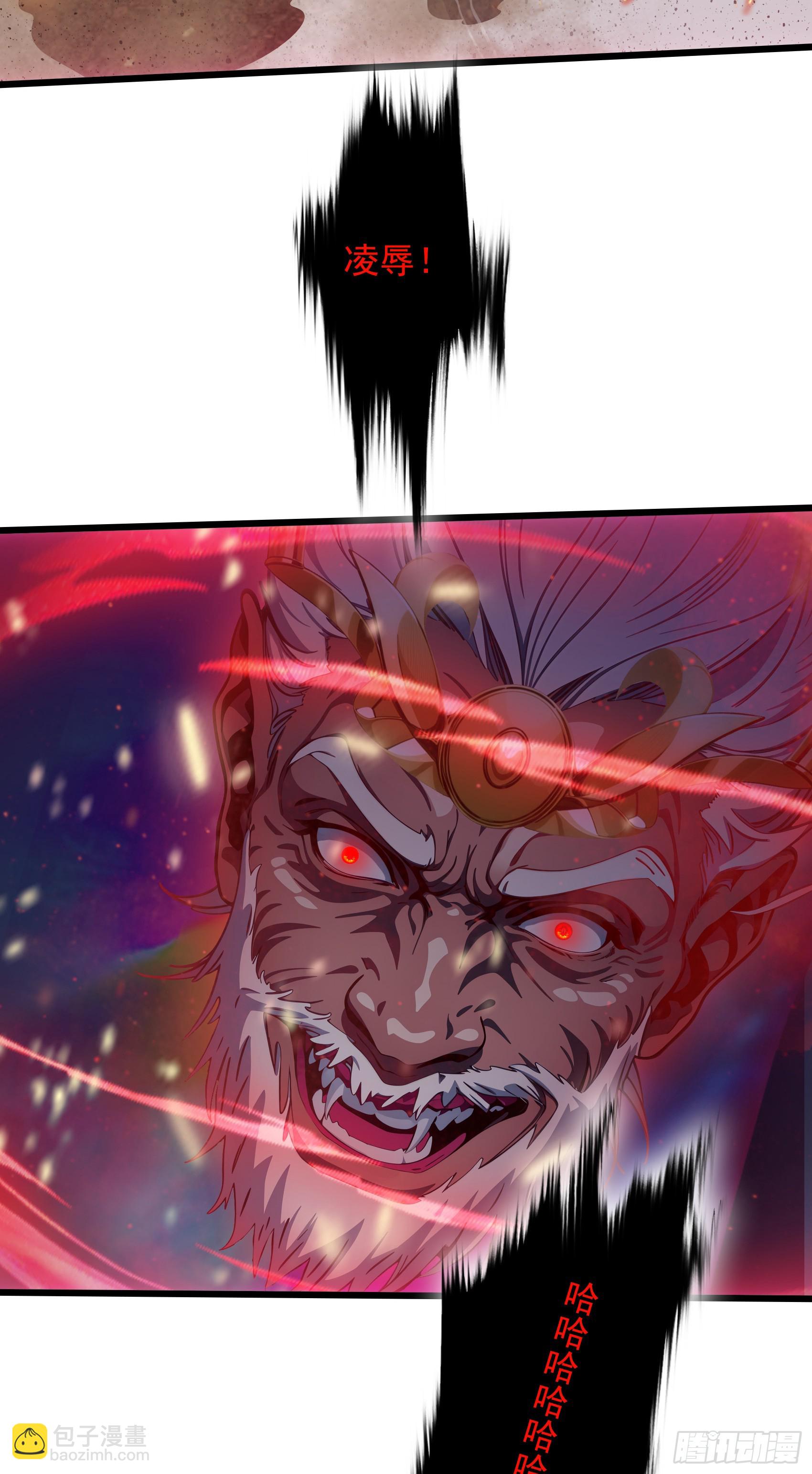 第53话：夏炎？炎夏？！-第54话