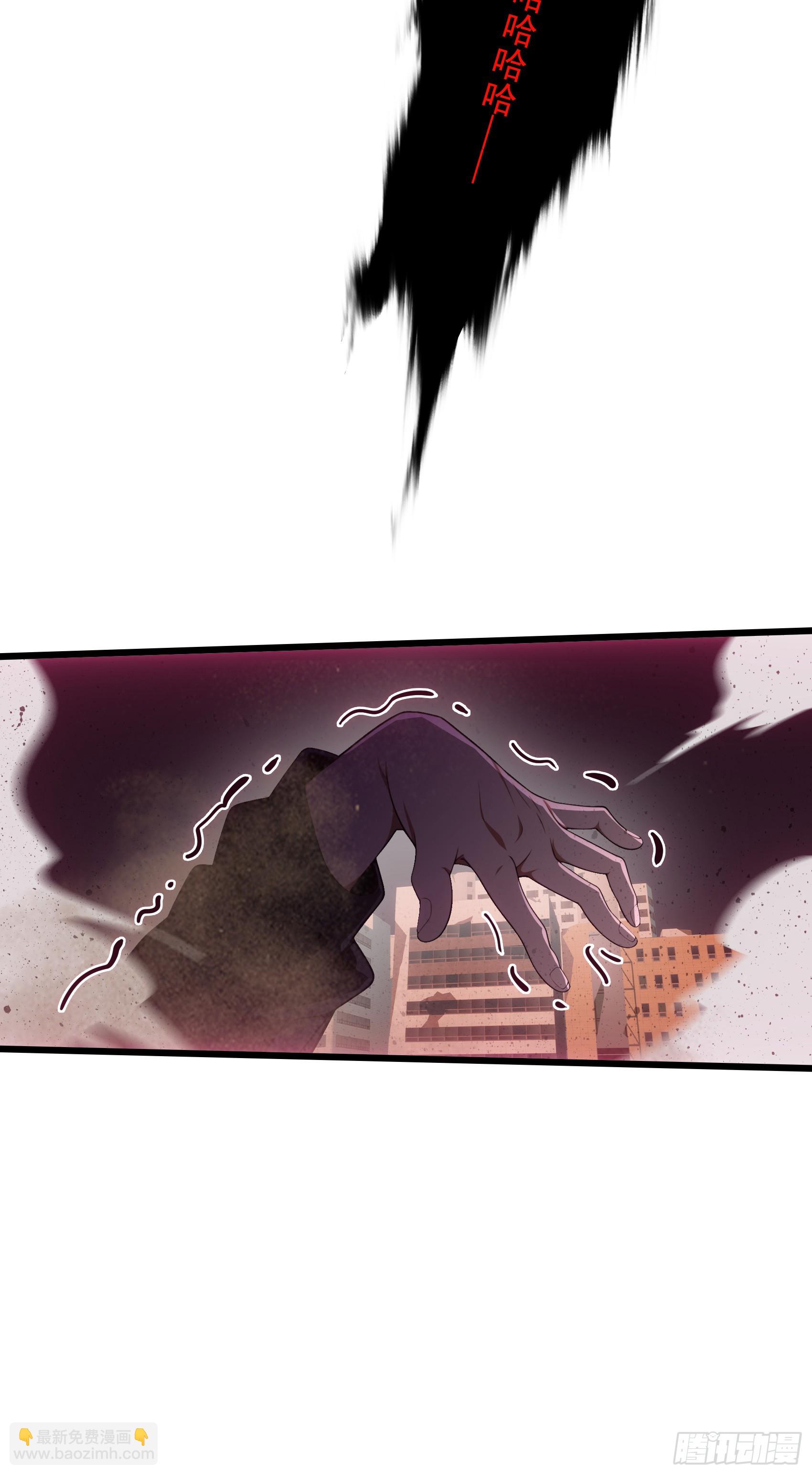 第53话：夏炎？炎夏？！-第54话